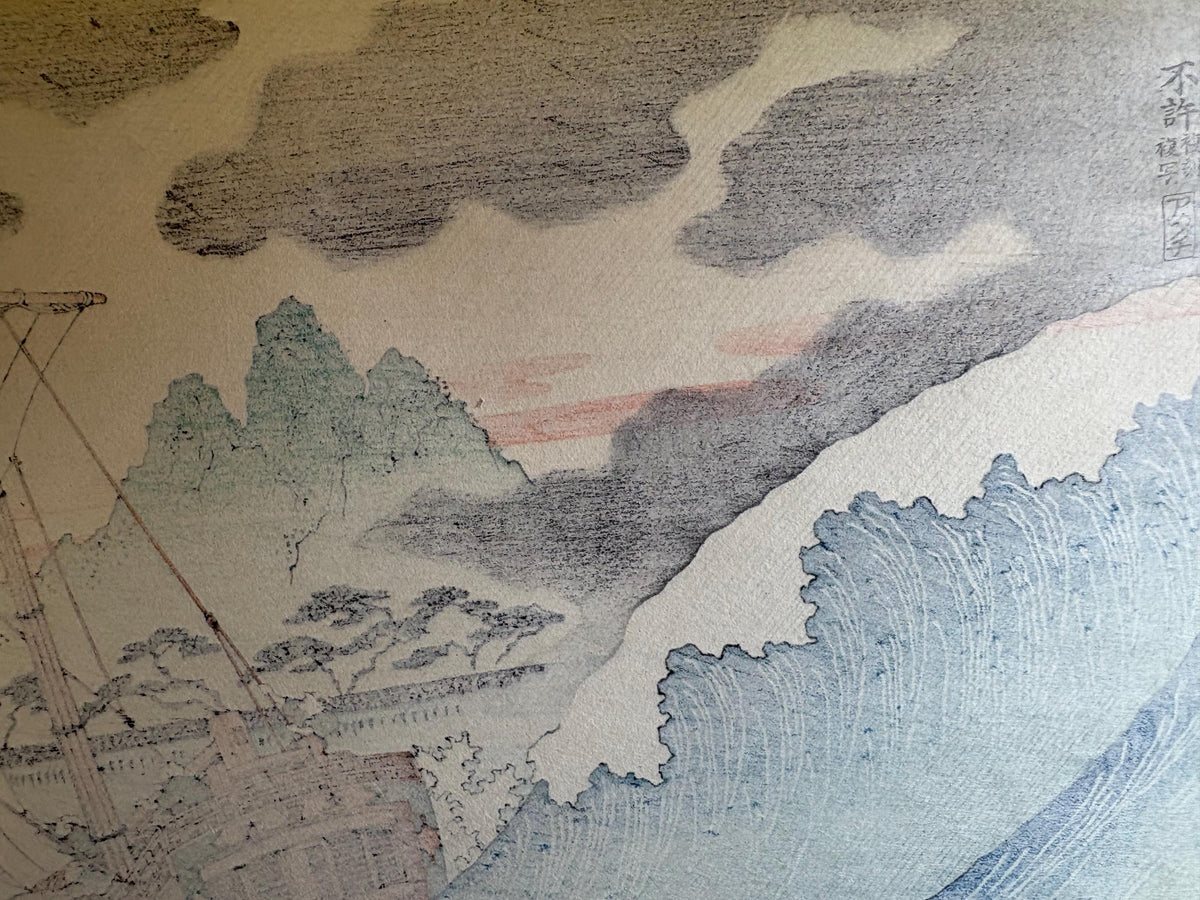 Japanese Ukiyo-e Woodblock print, Gakutei Gogaku, "View of a Rain storm"
