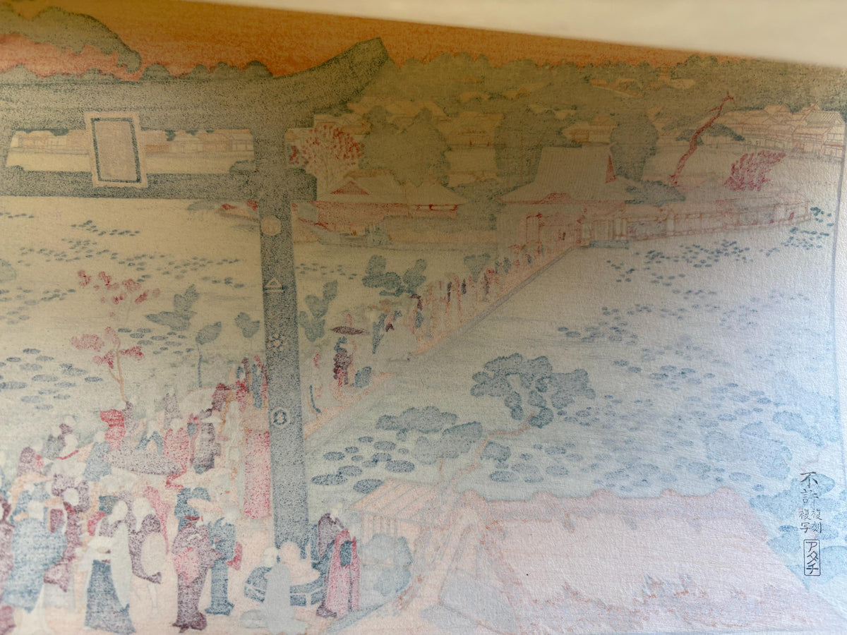 Japanese Ukiyoe, woodcut print, Kitagawa Utamaro, "Mimachi ritual of Benten shrine at Shinobazu in Edo"
