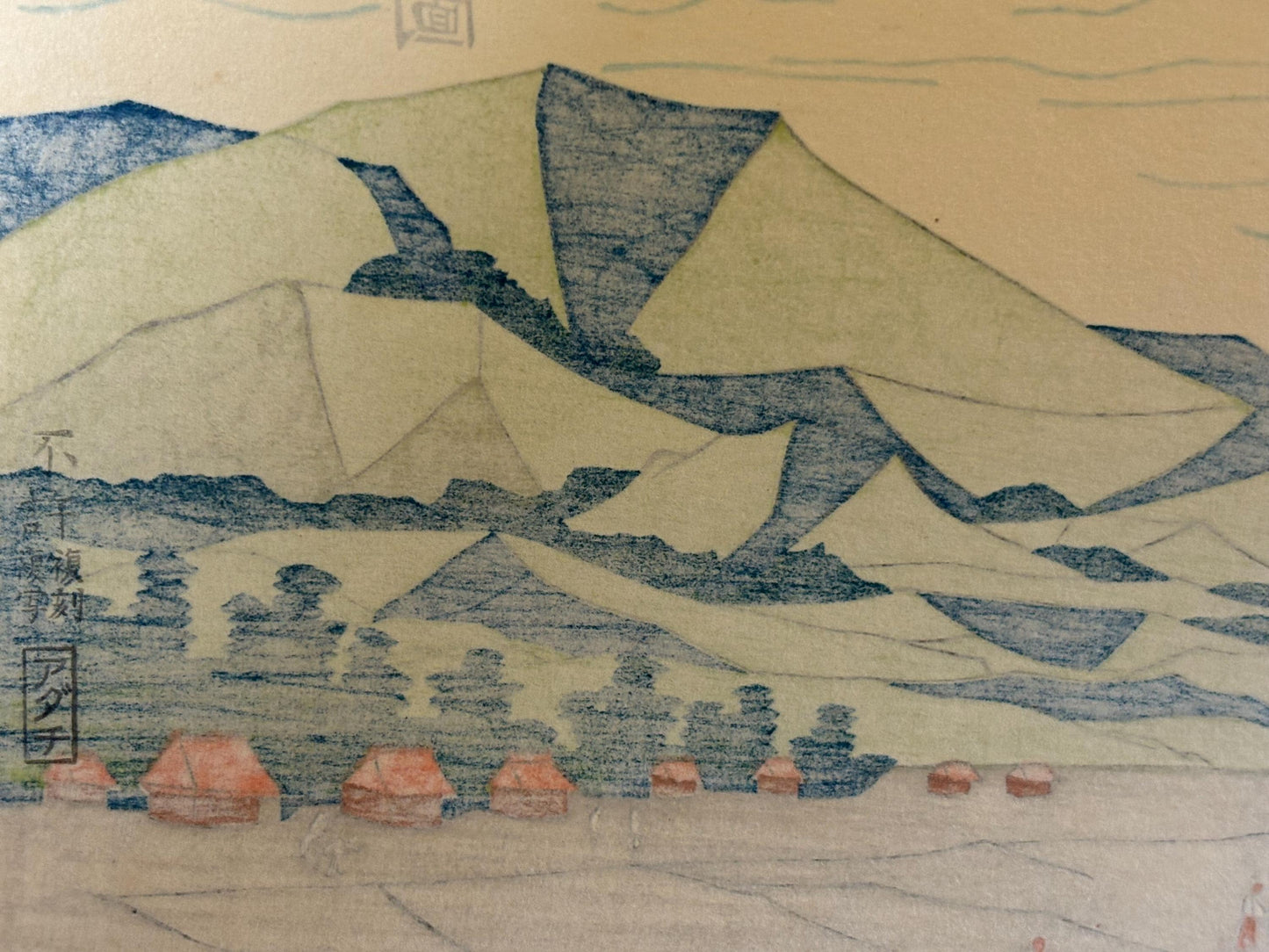 Japanese Ukiyoe, woodcut print, Shotei Hokuju, "Dragnet fishing at Kujukuri beach"