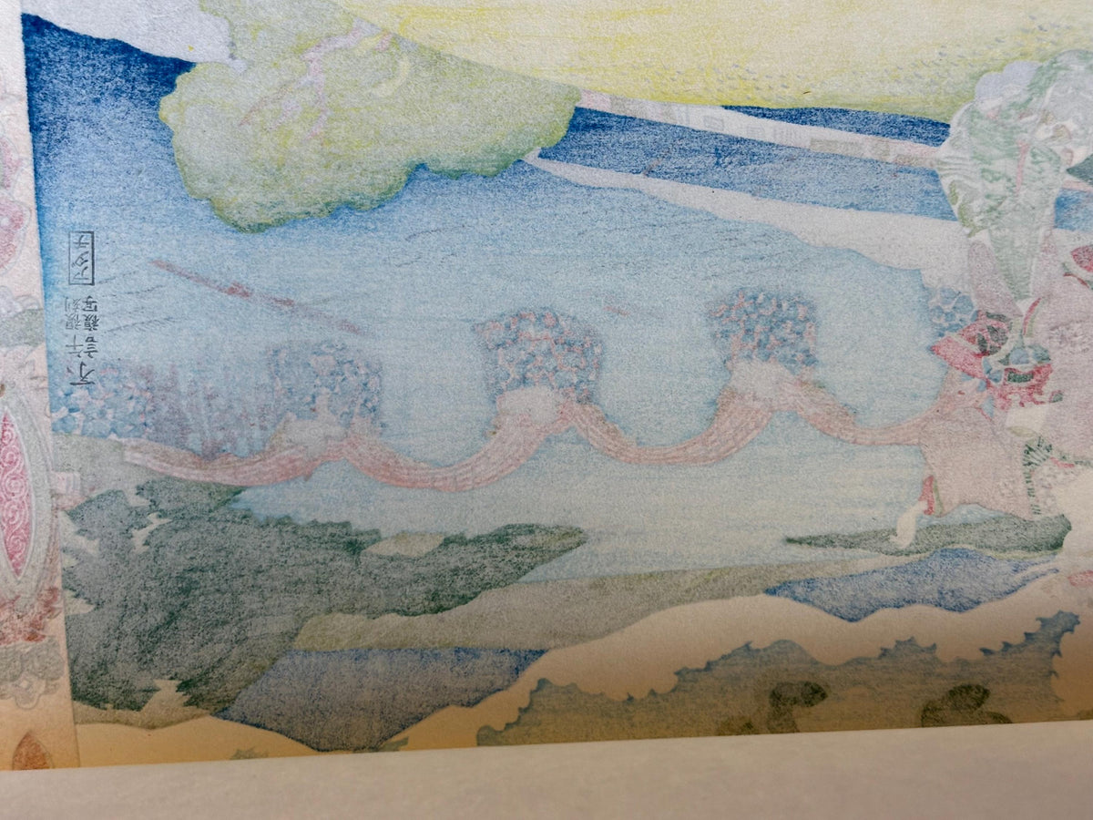 Japanese Ukiyo-e, woodblock print, Kunisada, "Kintai bridge"