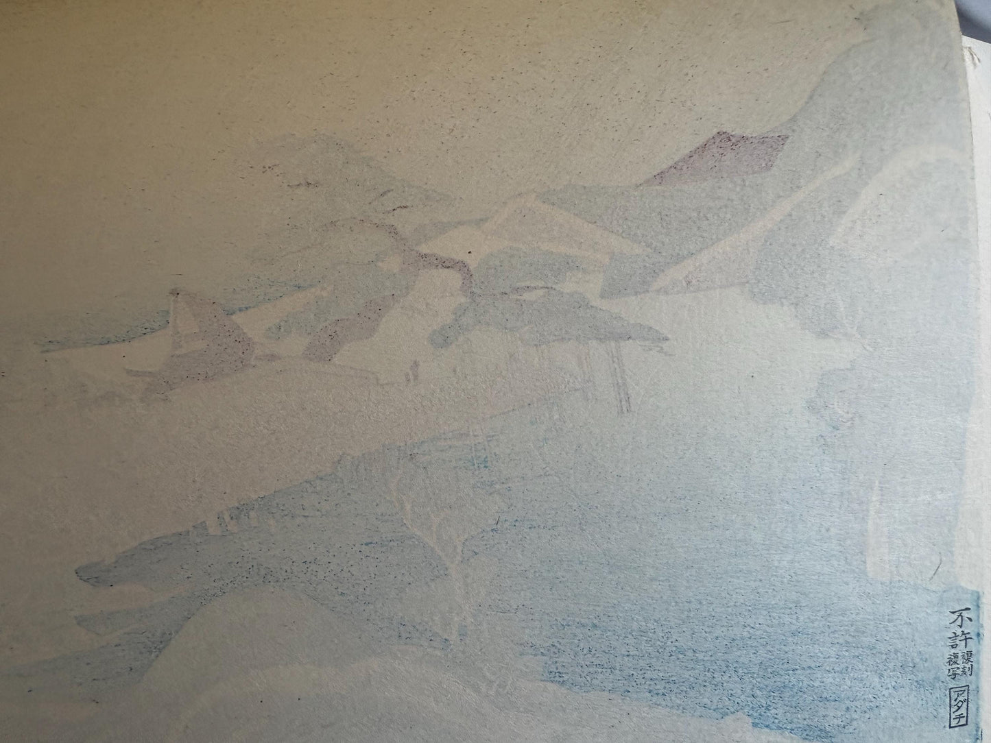 Japanese Ukiyoe, woodcut print, Utagawa Kunitora, "Night rain at Karasaki" from the set "Eight sights of Ômi"