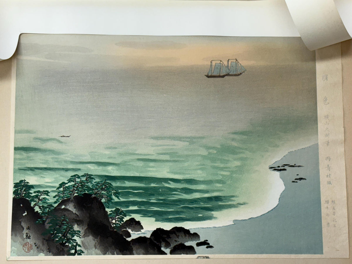Japanese art, woodblock print, Yokoyama Taikan, "Dawn", Large size.
