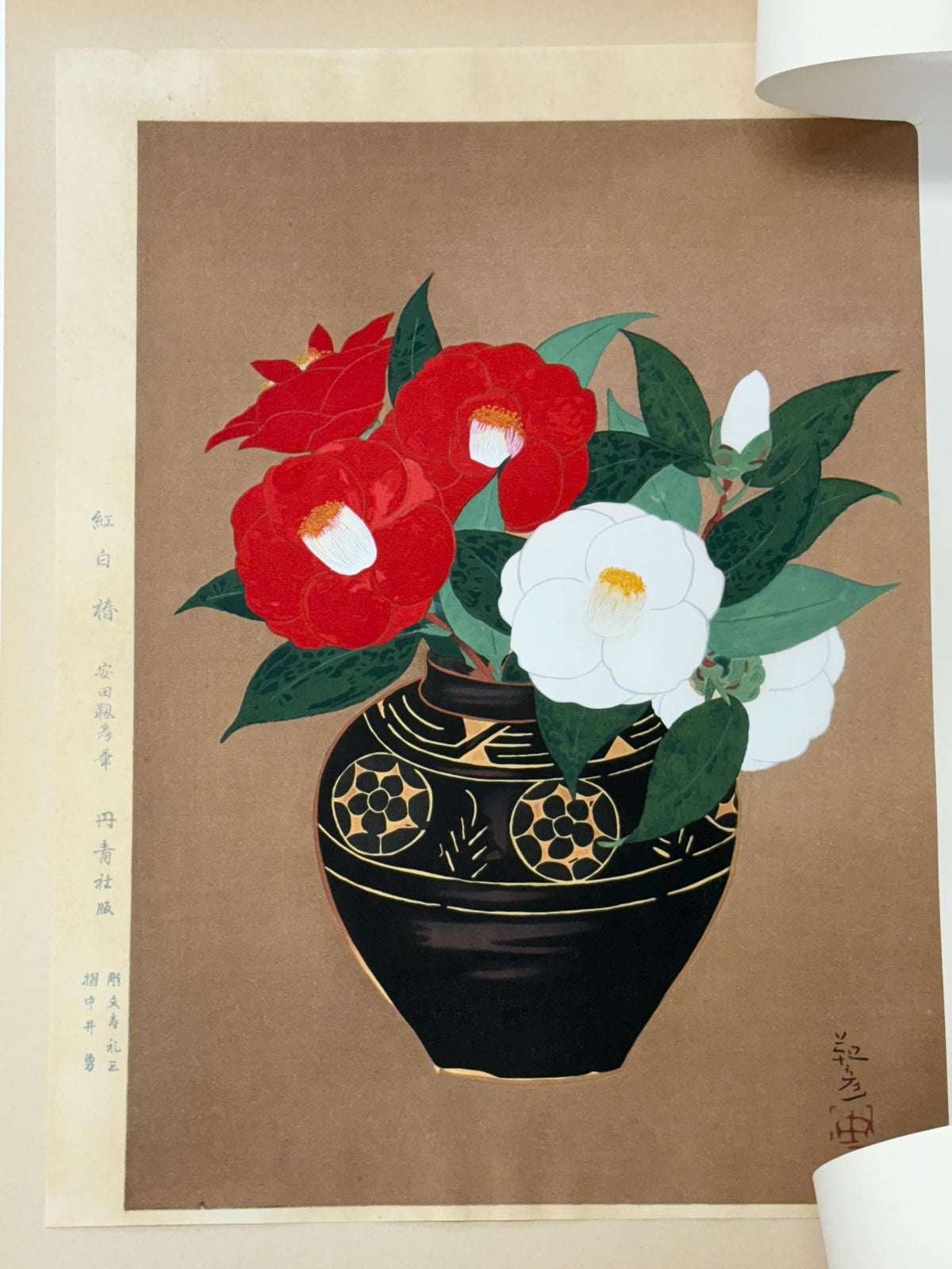 Japanese art, woodblock print, Yukihiko Yasuda, "Red and white camellia", Large size.