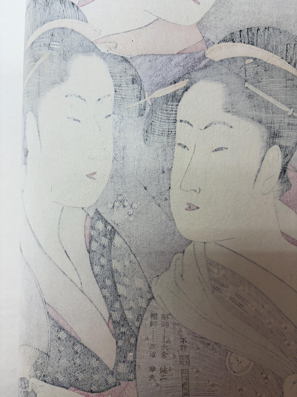 Japanese Ukiyoe, Woodblock print, antique, Kitagawa Utamaro, "Three Beauties of the Present Day (Tôji san bijin)"