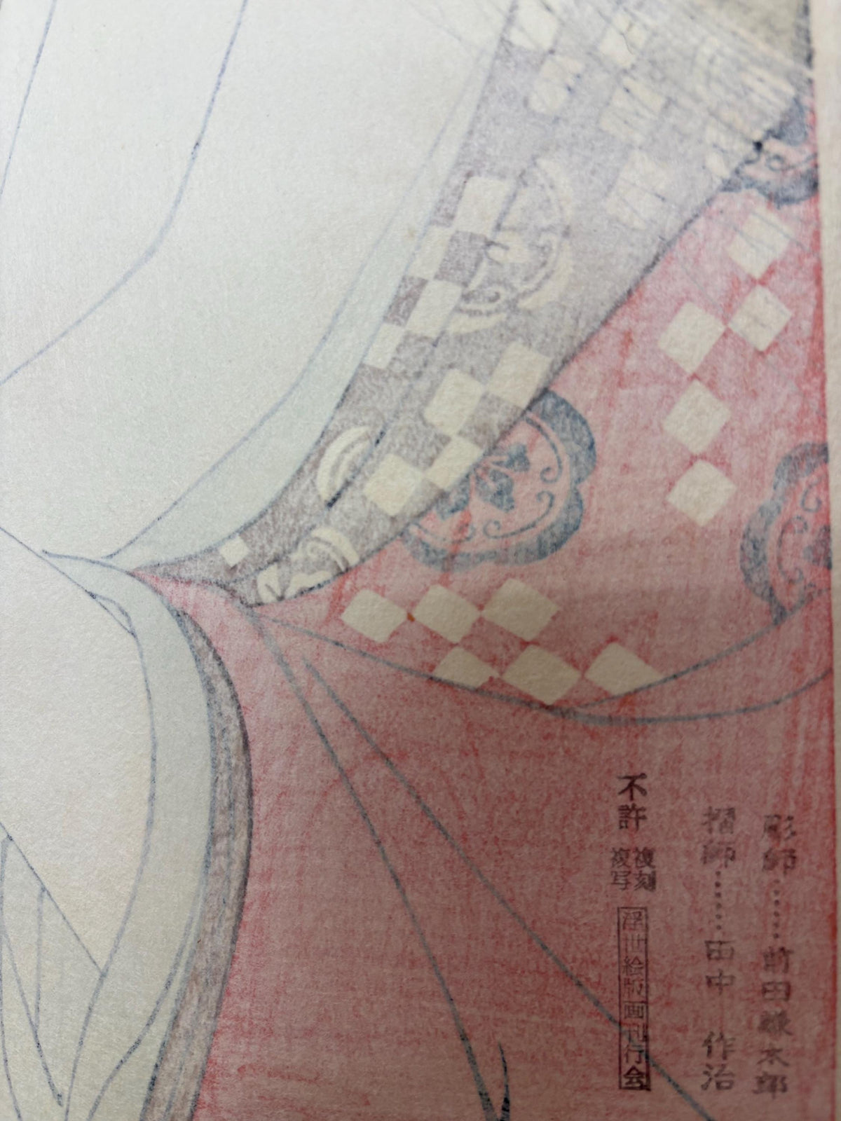 Japanese Ukiyoe, Woodblock print, Hosoda Eishi, "Courtesan as the Poetess Ono no Komachi, Cherry Blossoms"