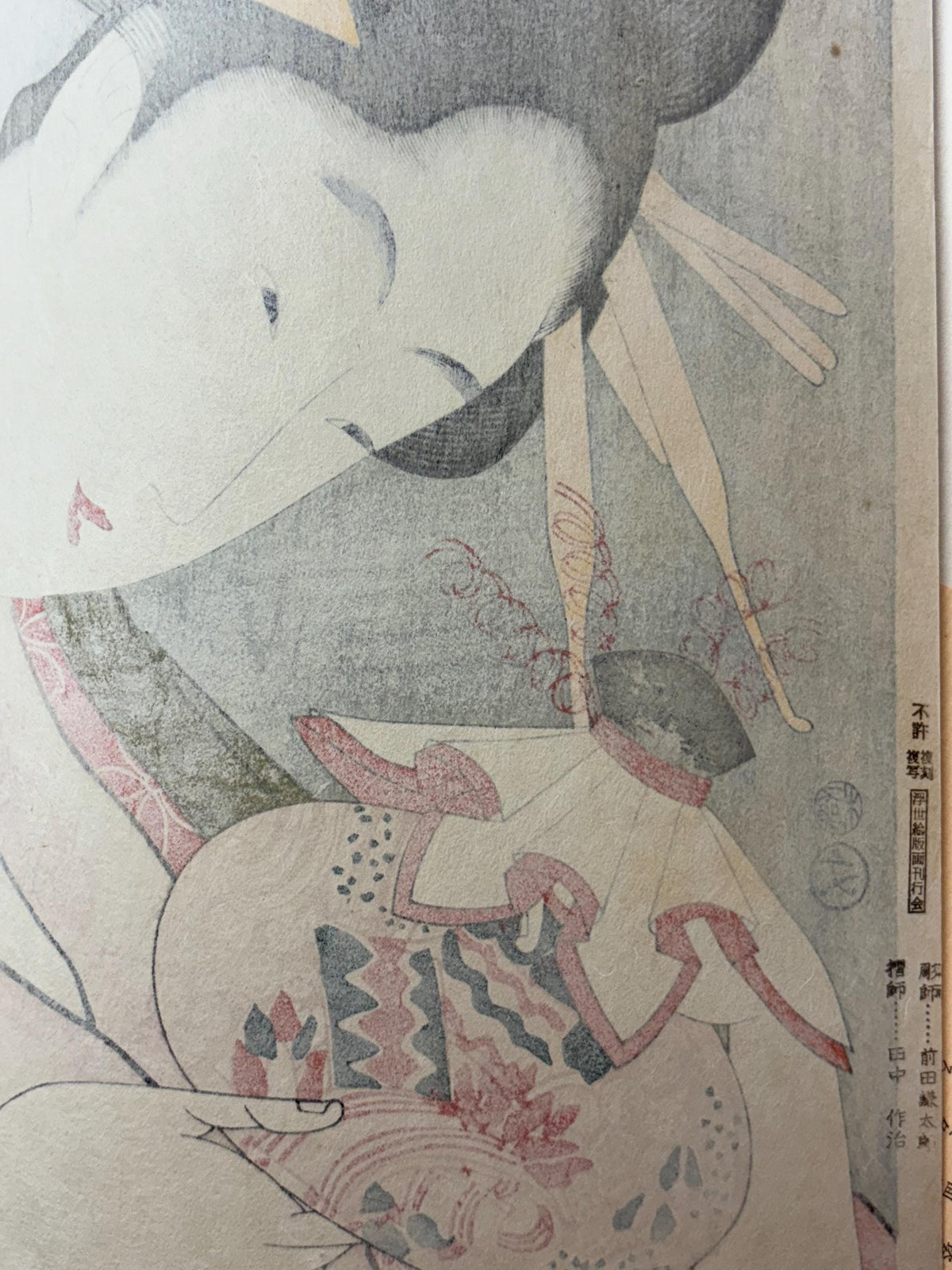 Japanese Ukiyoe, Woodblock print, Ichirakutei Eisui, "Hanahito of the Ogiya with Attendants Sakura and Momiji"