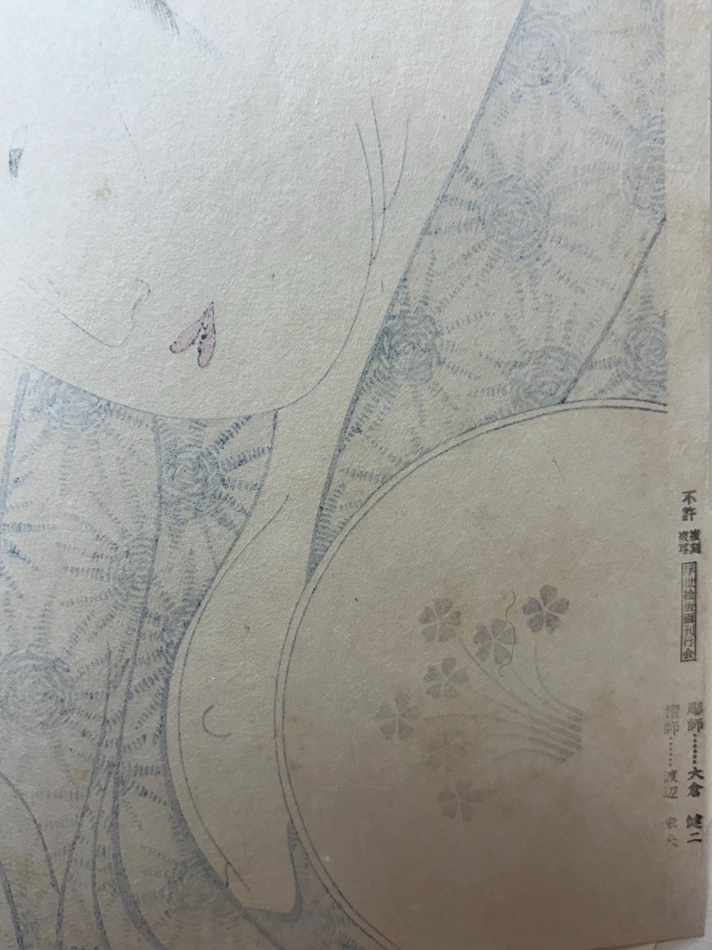 Japanese Ukiyoe, Woodblock print, antique, Utamaro, "Obvious Love (Arawaruru koi), from the series Anthology of Poems: The Love Section"