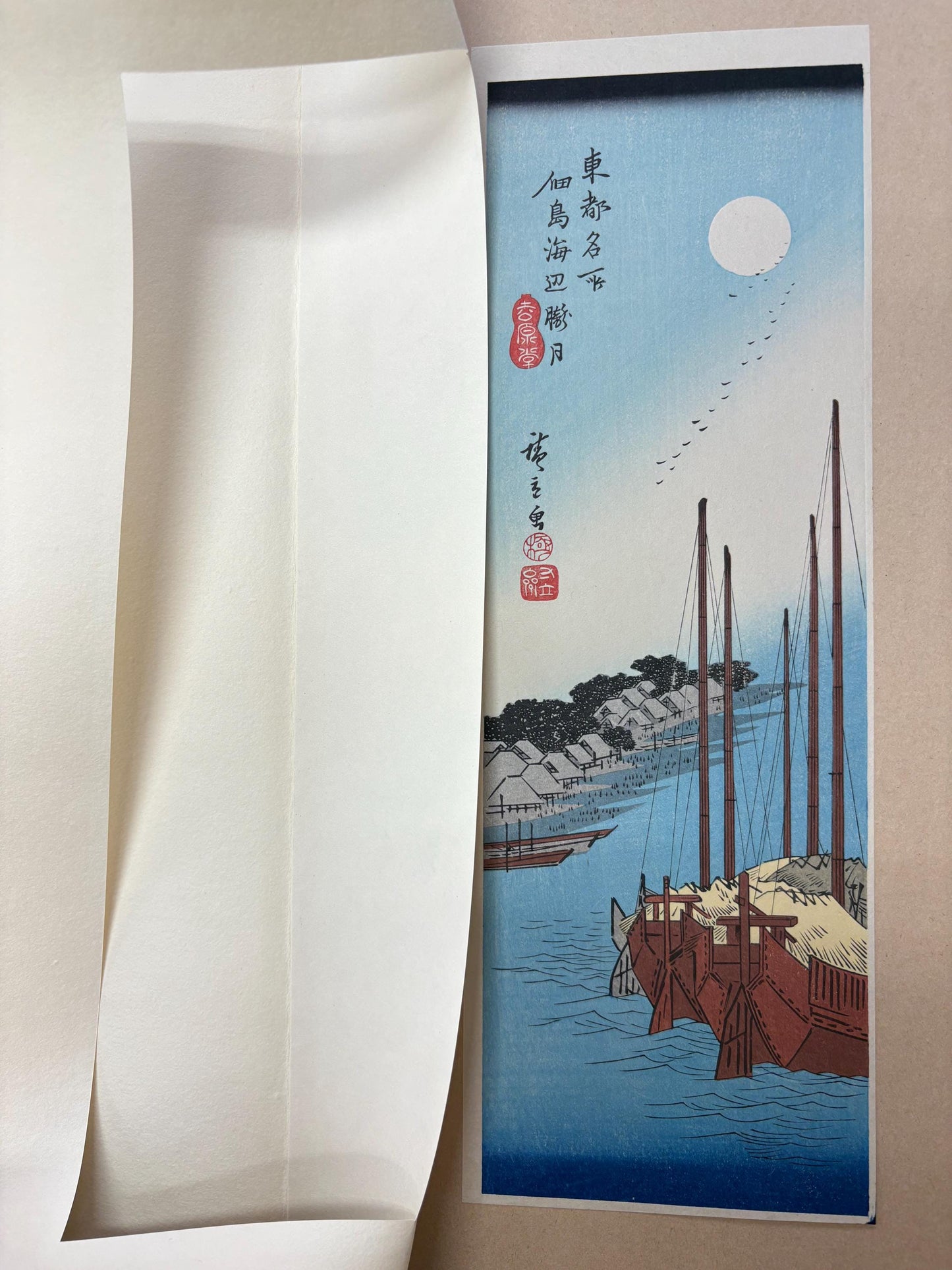 Japanese Ukiyo-e Woodblock print, Hiroshige, "Misty Moon over Tsukuda Island Seashore"