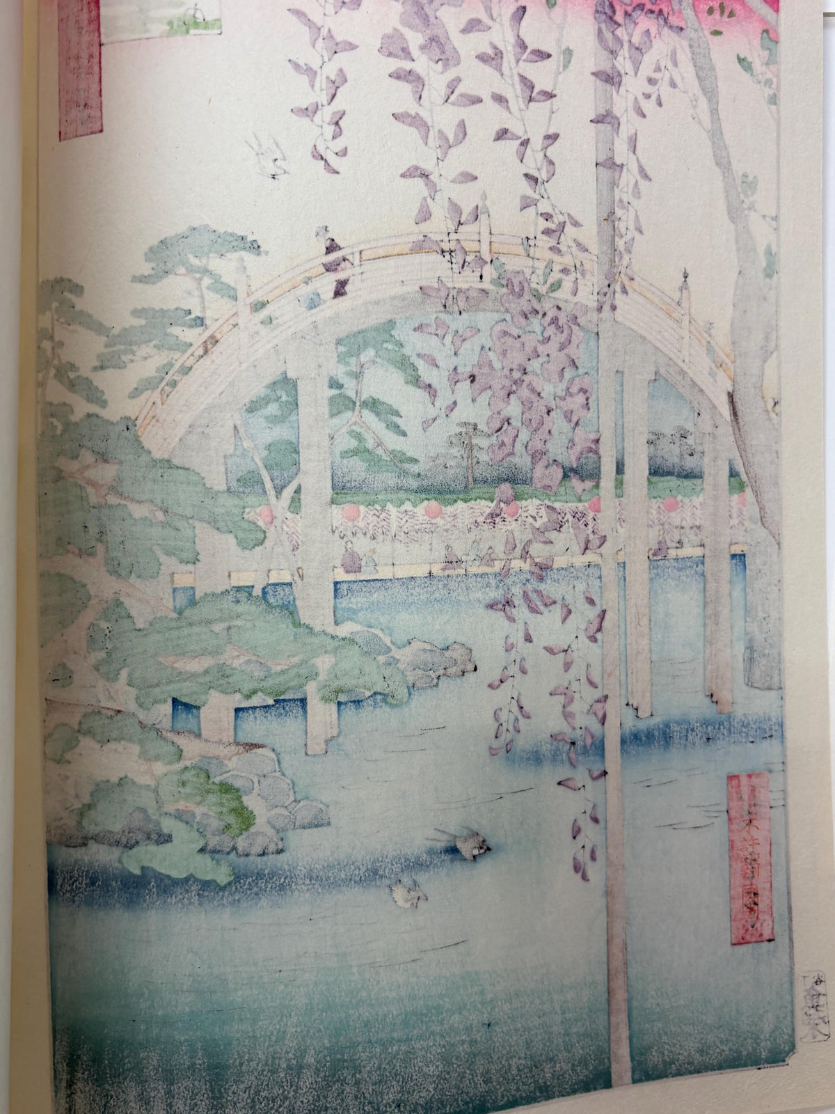 Japanese Ukiyoe, woodblock print, Hiroshige, "Inside Kameido Tenjin Shrine"
