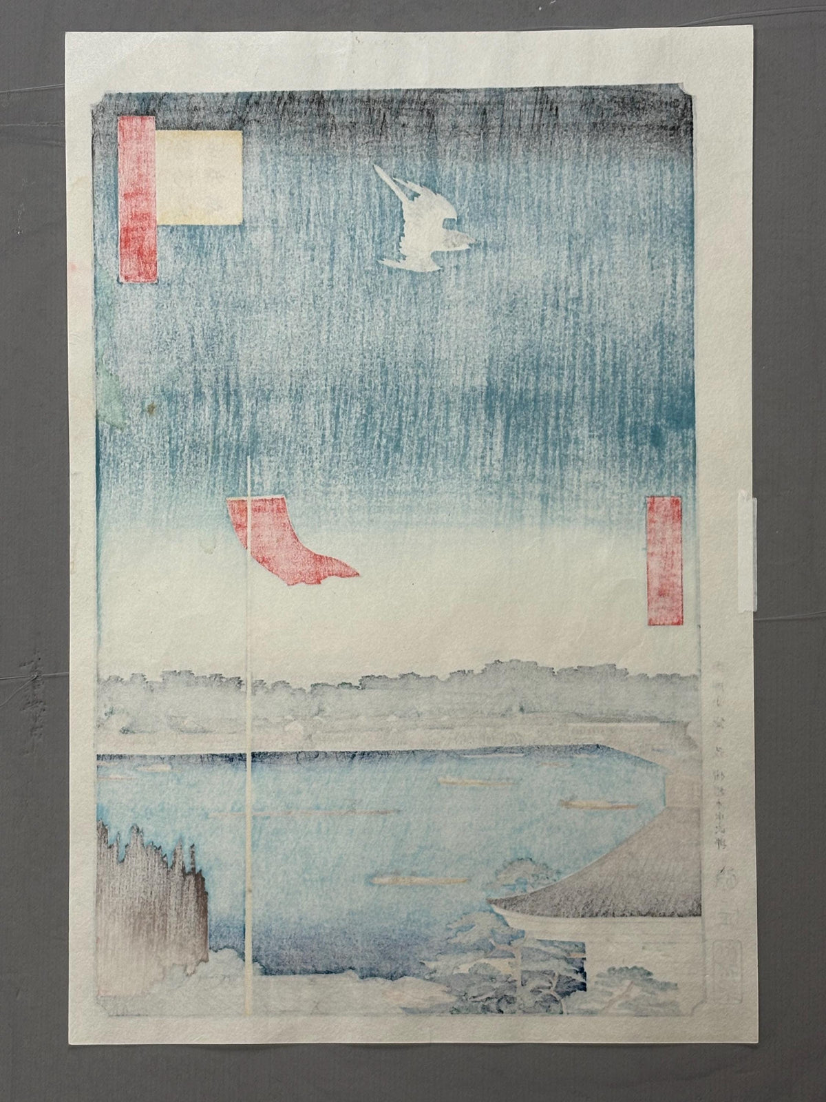 Japanese Ukiyoe, woodcut print, Hiroshige, "Komagata Hall and Azuma Bridge"