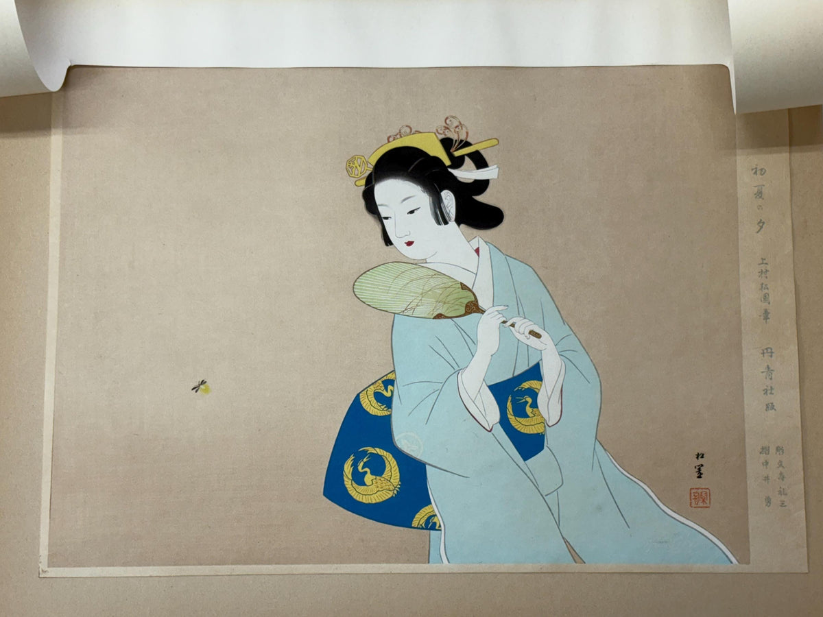Japanese art, woodblock print, Uemura Shoen, "Evening in the Early Summer", Large size.