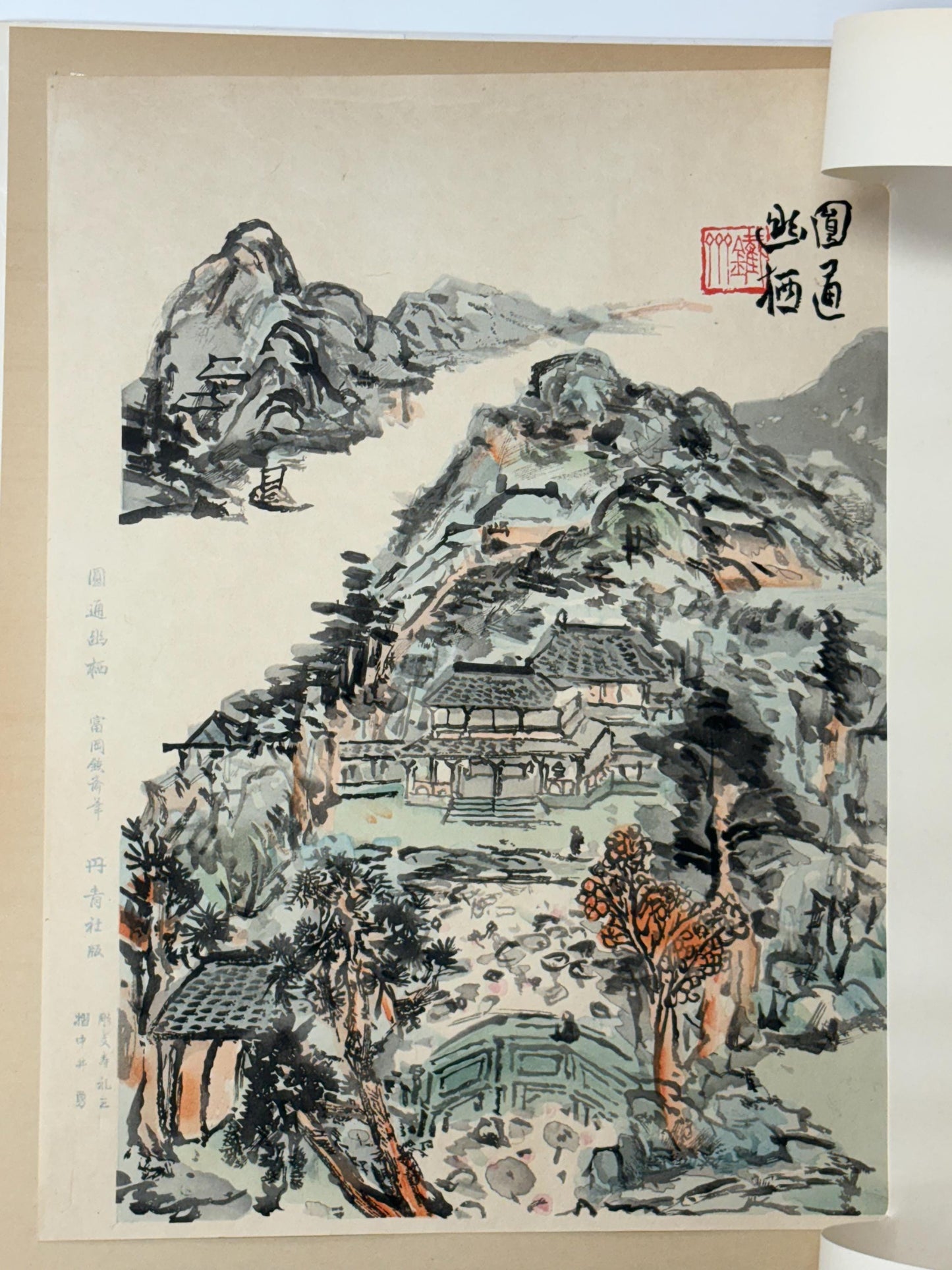 Large size, Japanese antique woodblock print, Tomioka Tessai, ”Jinmu horai".