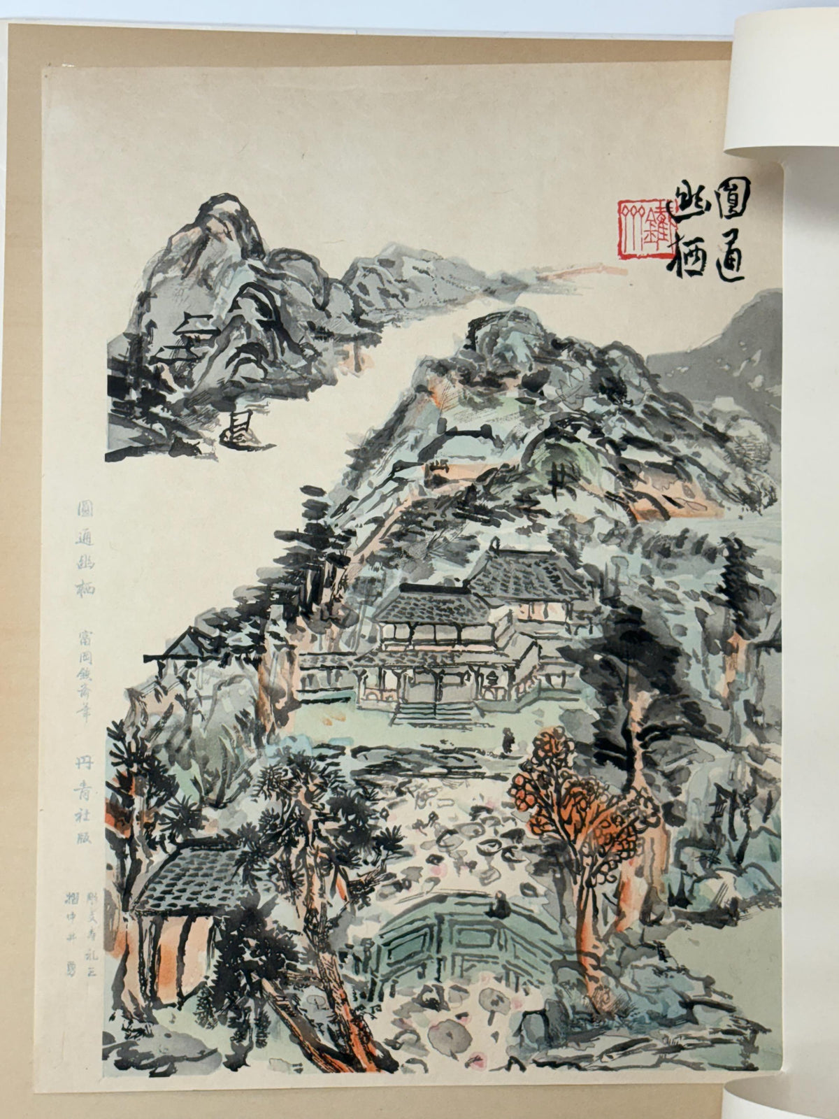 Large size, Japanese woodblock print, Tomioka Tessai, ”Jinmu horai".