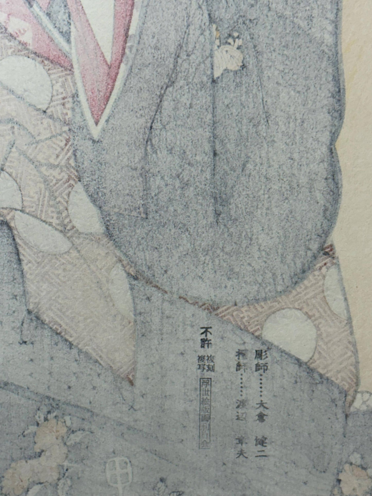 Japanese Ukiyoe, Woodblock print, antique, Kitagawa Utamaro, "Hanazuma of the Hyôgoya, kamuro Sakura and Nioi"
