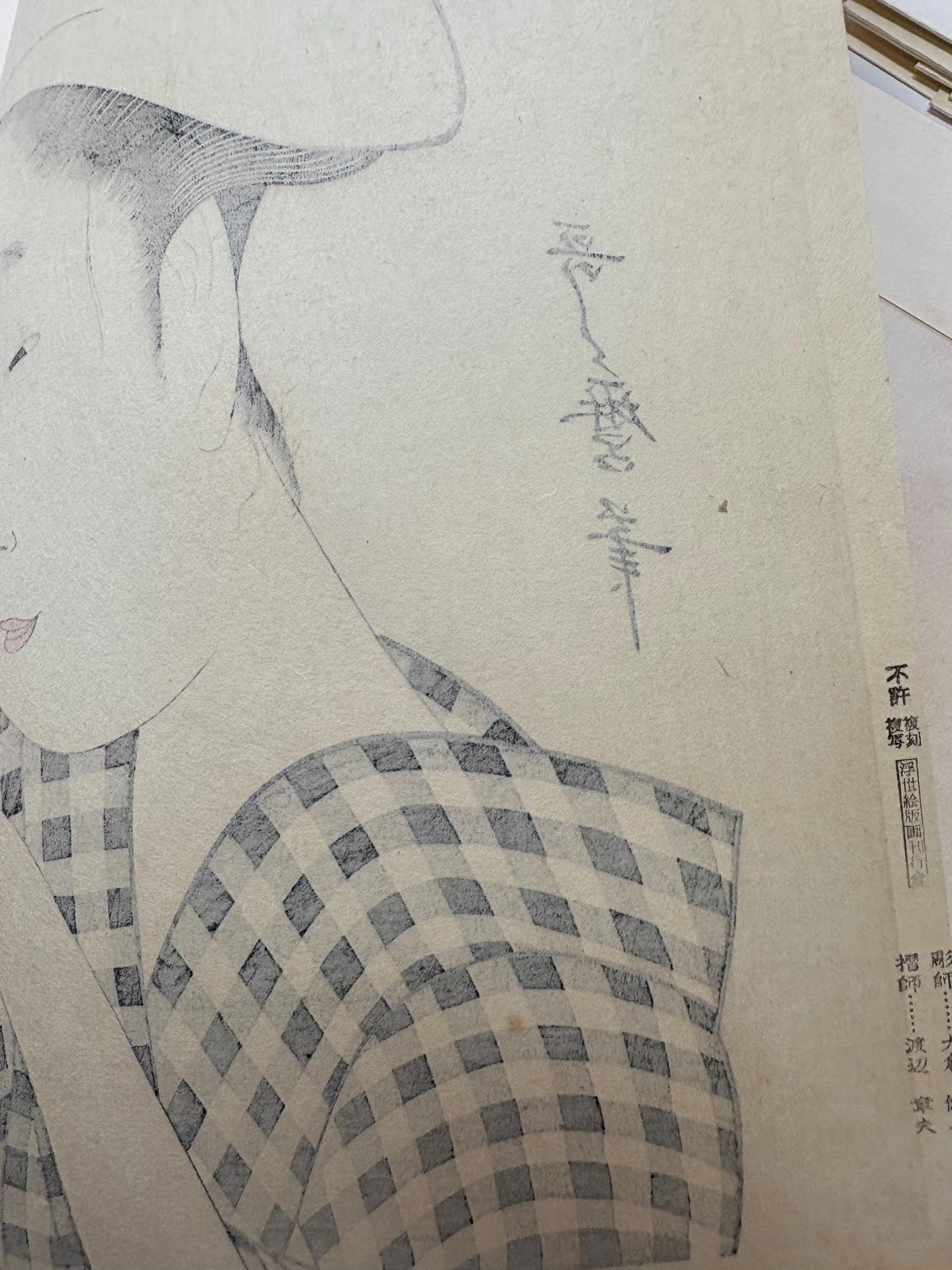Japanese Ukiyoe, Woodblock print, Kitagawa Utamaro, "Young Woman Holding a Bowl with a Goldfish"