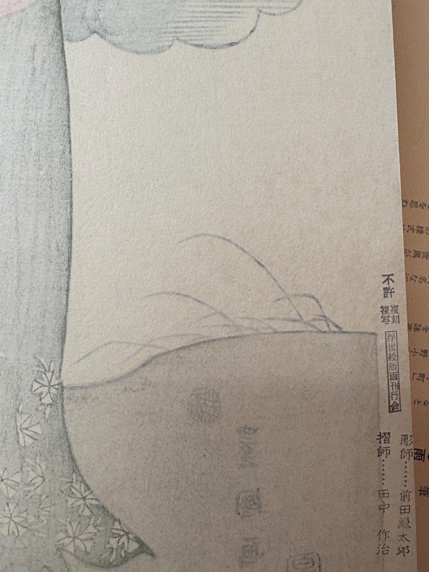 Japanese Ukiyoe, Woodblock print, antique, Utagawa Toyokuni, "A Modern Version of Komachi Praying for Rain"