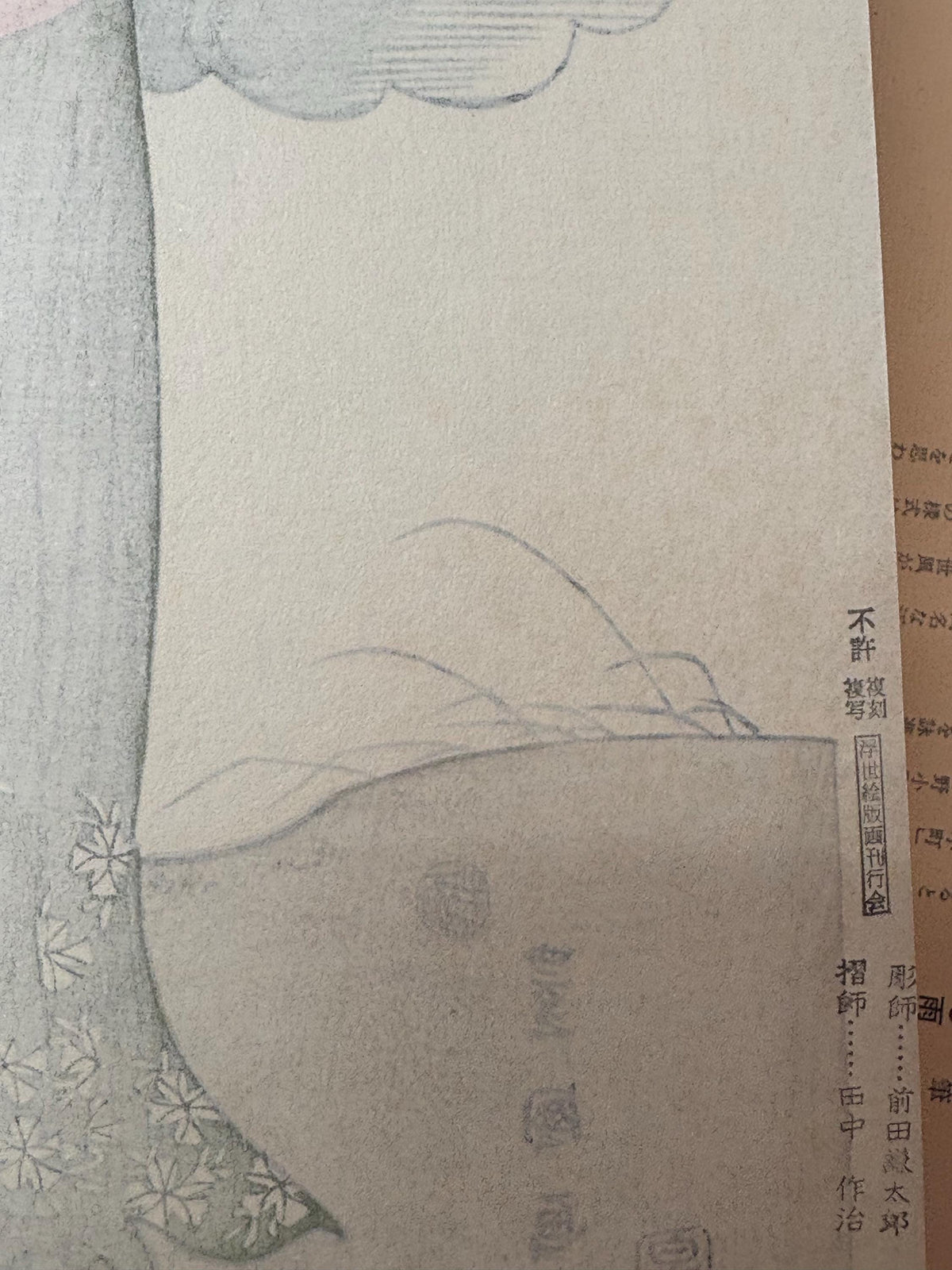 Japanese Ukiyoe, Woodblock print, Utagawa Toyokuni, "A Modern Version of Komachi Praying for Rain"