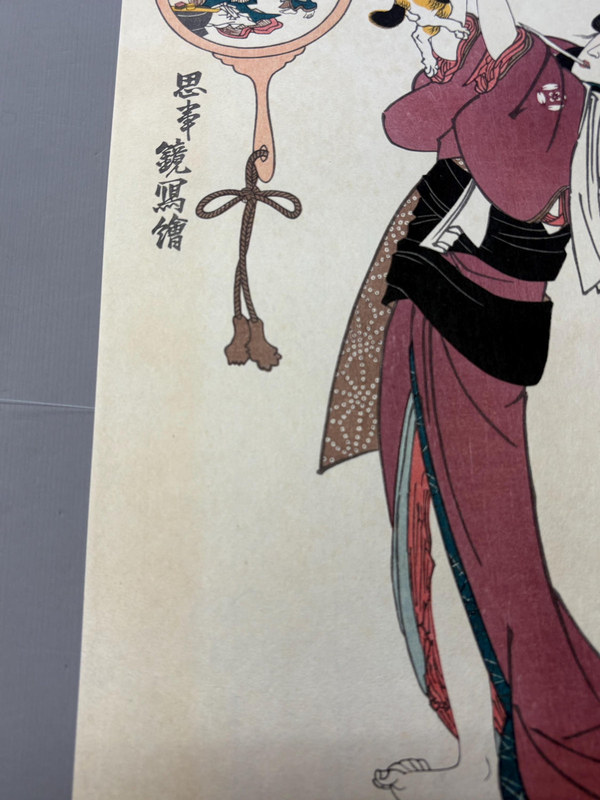 Japanese Ukiyoe, Woodblock print, kunisada, "Illustrations of the Mind as Reflected in Mirrors".