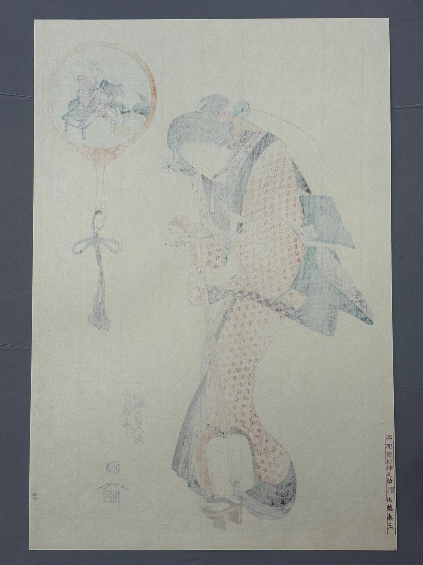 Japanese Ukiyoe, Woodblock print, kunisada, "Illustrations of the Mind as Reflected in Mirrors".