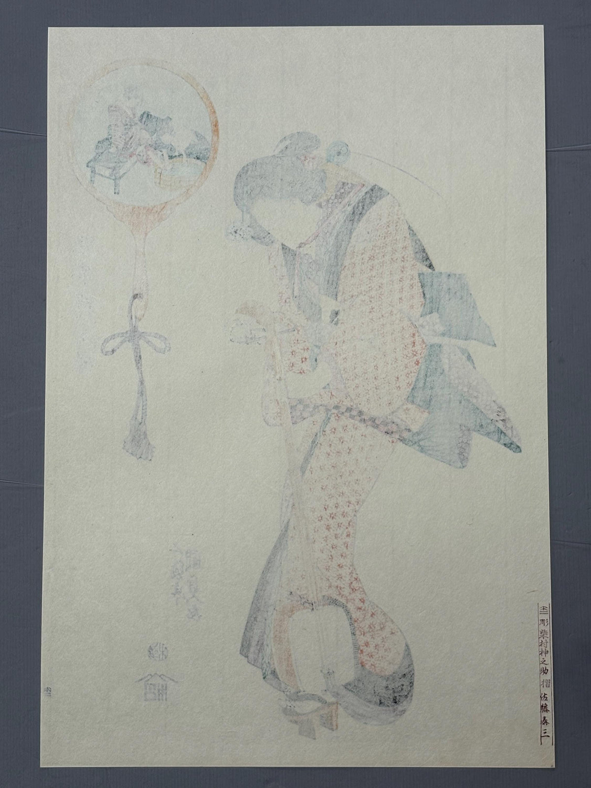 Japanese Ukiyoe, Woodblock print, kunisada, "Illustrations of the Mind as Reflected in Mirrors".