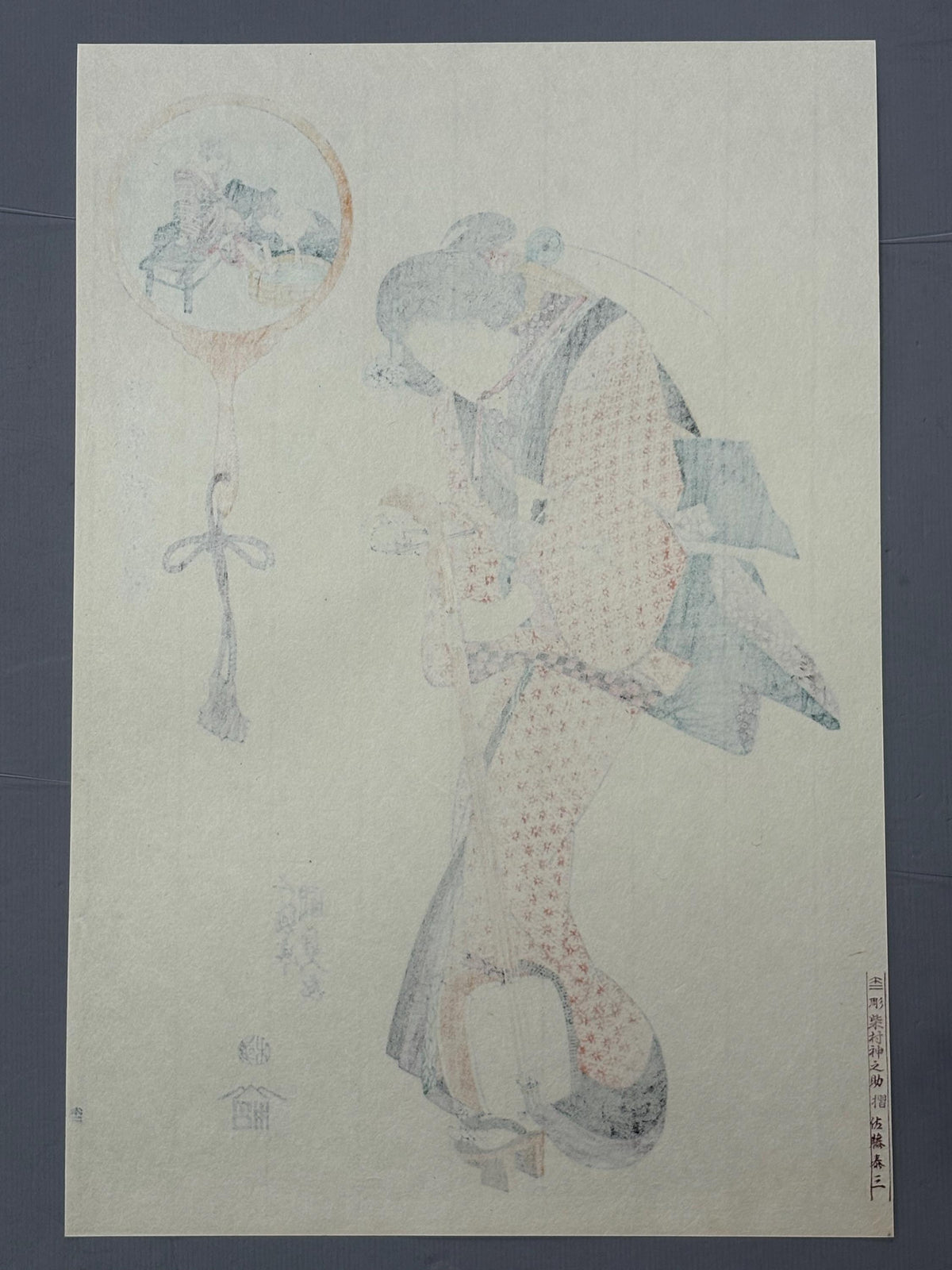 Japanese Ukiyoe, Woodblock print, kunisada, "Illustrations of the Mind as Reflected in Mirrors".