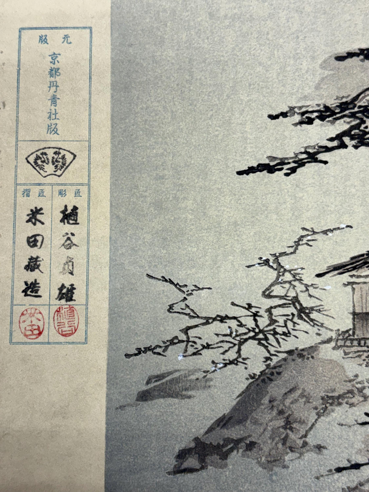 Japanese ink painting, woodcut print, Gakuou,Large size.