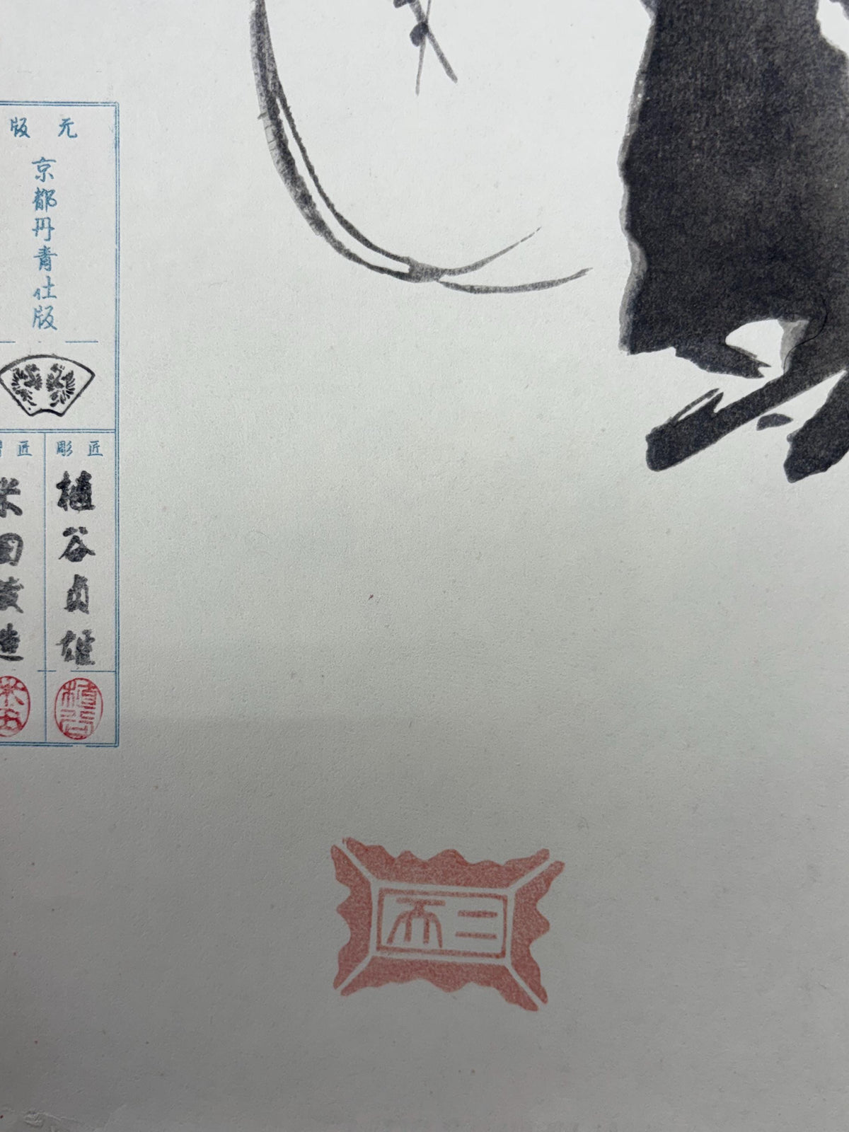 Japanese ink painting, woodcut print, Niten Miyamoto,Large size.