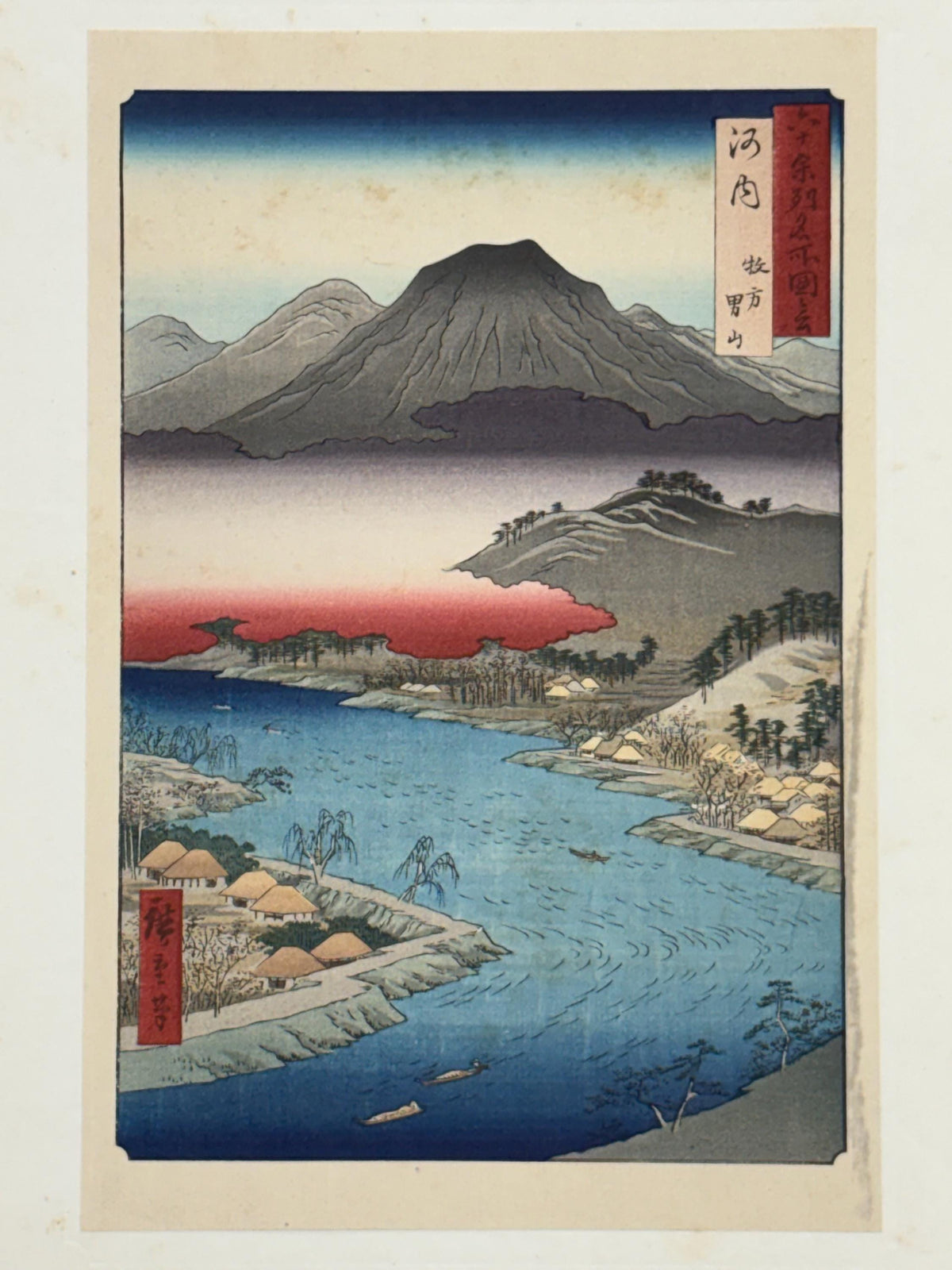 1923, Japanese Woodblock print, Hiroshige "Kawachi Province: Mount Otoko in Hirakata (Kawachi, Hirakata, Otokoyama)"