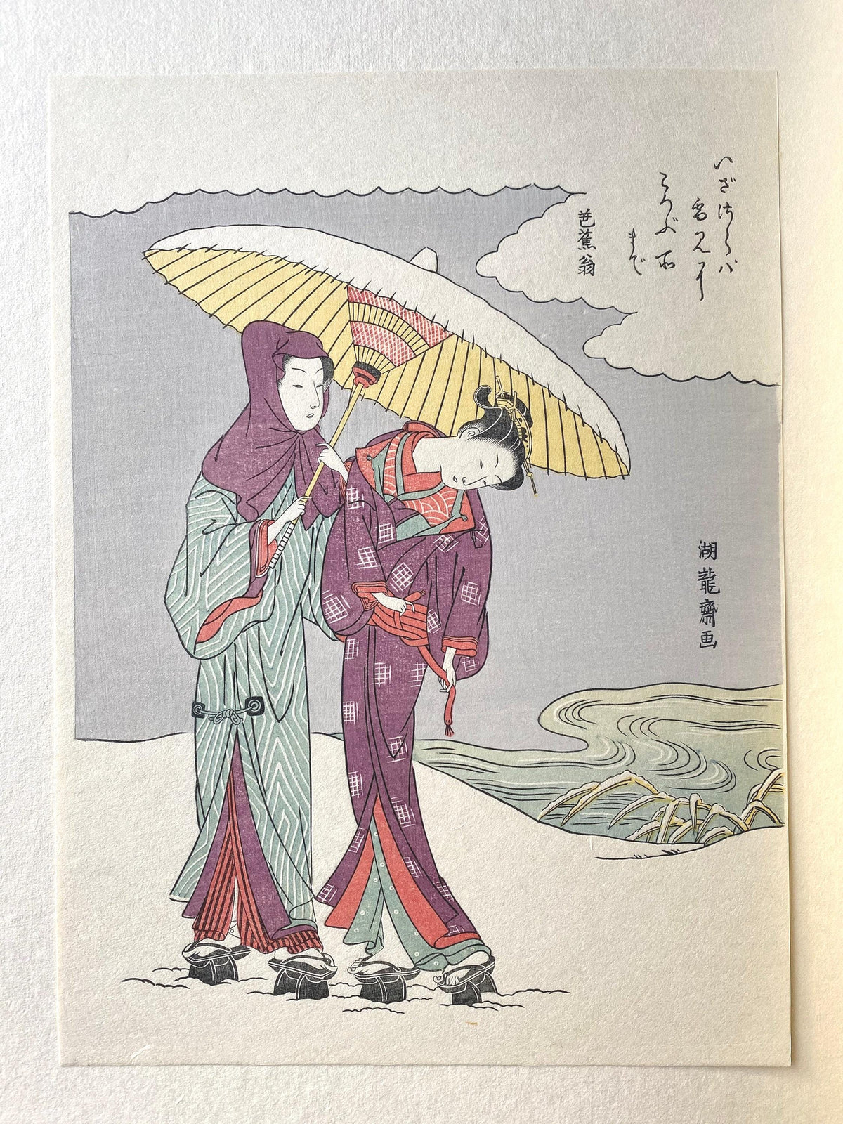 Japanese Ukiyo-e Woodblock print, Isoda Koryûsai, "A couple under one umbrella"