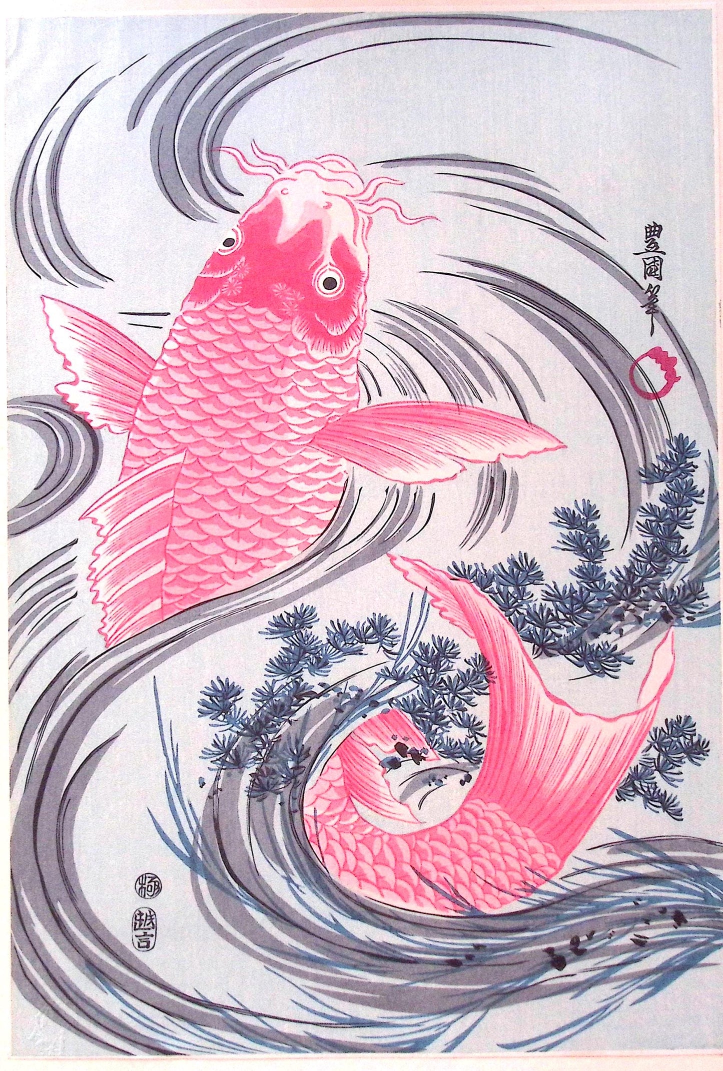 Japanese Ukiyo-e, woodblock print, Utagawa Toyokuni, "Carp and Water Plants"