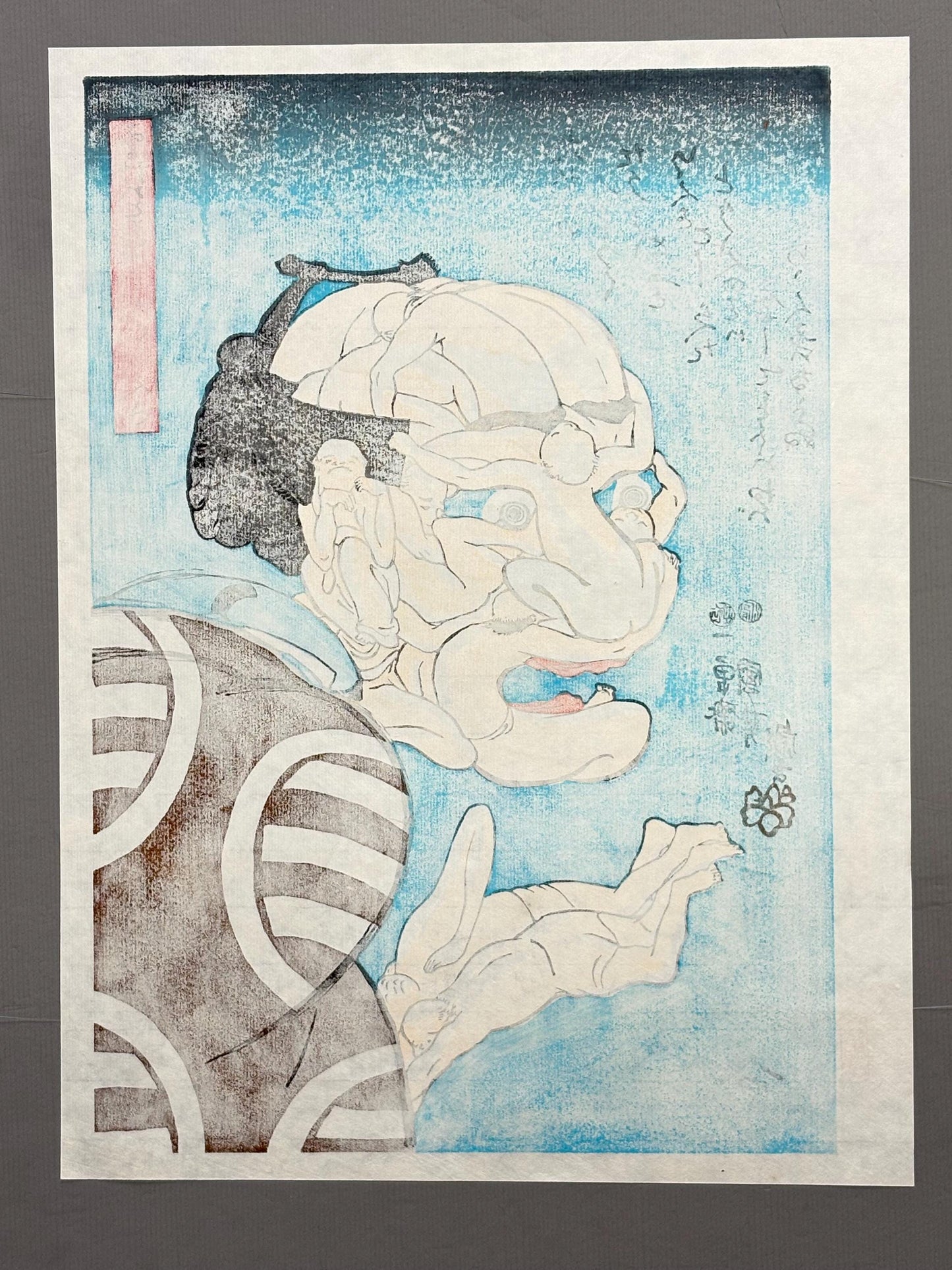 Japanese Ukiyo-e, woodblock print, Kuniyoshi, "Looks Fierce but is really nice"