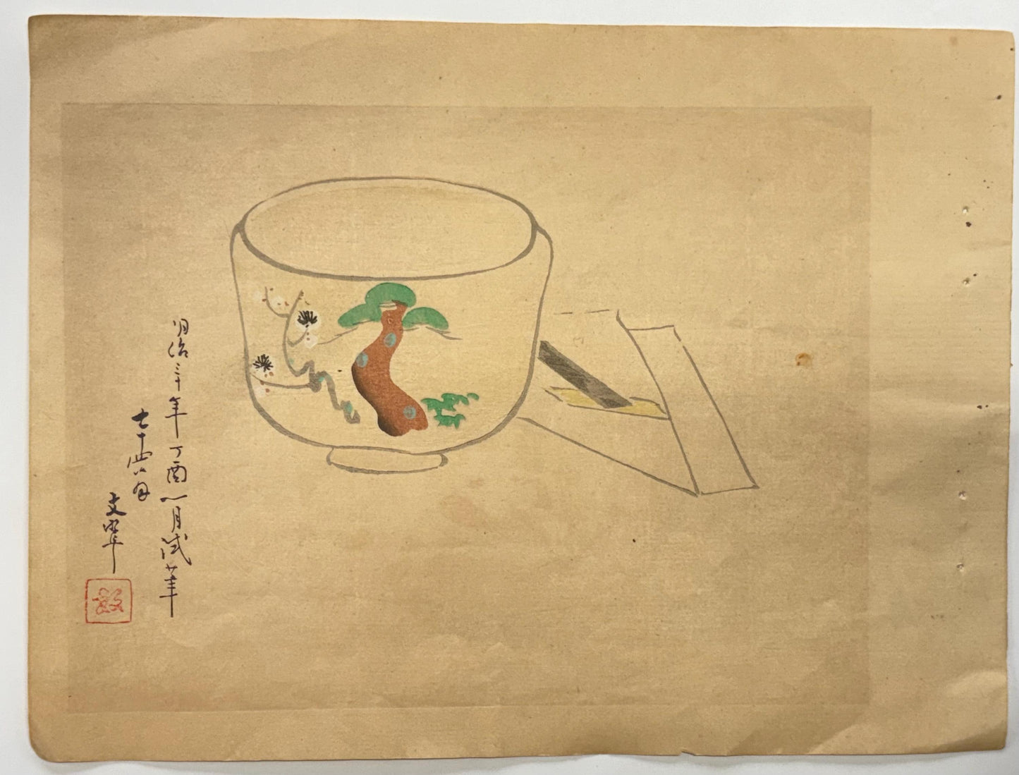 1908, Japanese Woodblock print, Miyake Gogyou, "Gosho doll".
