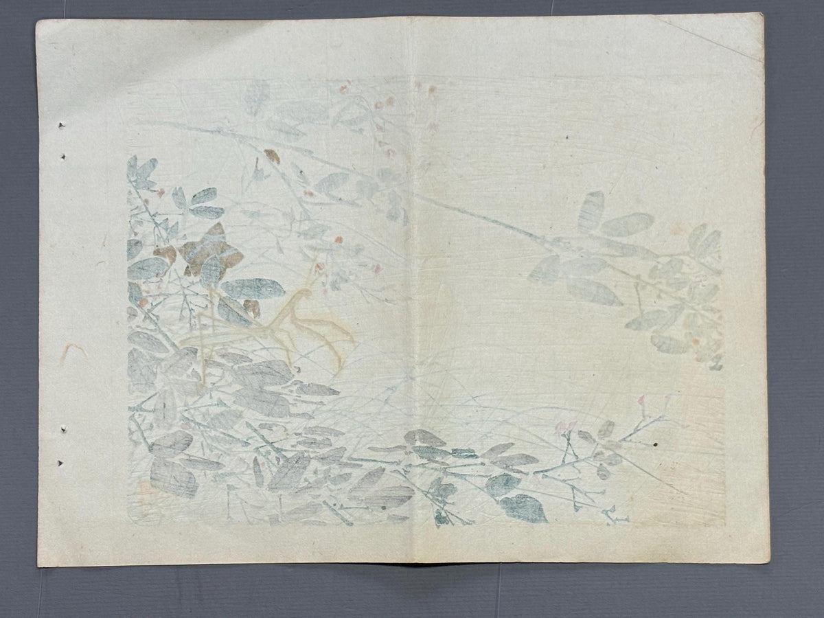 1913, Japanese Woodblock print, Ichimi Renjo, "Autumn Melancholy in the Countryside".