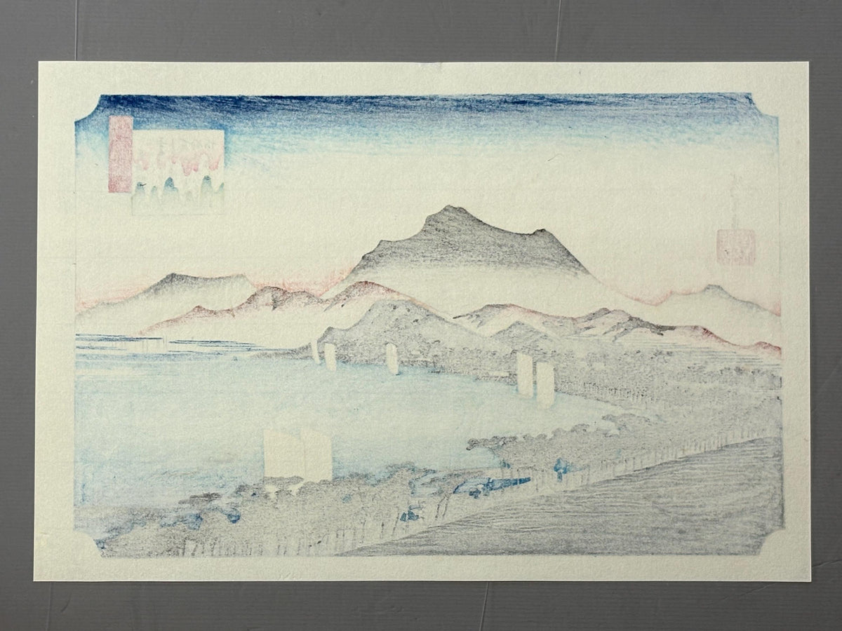 Japanese Ukiyoe, Woodblock print, Hiroshige, "Clearing Weather at Awazu"