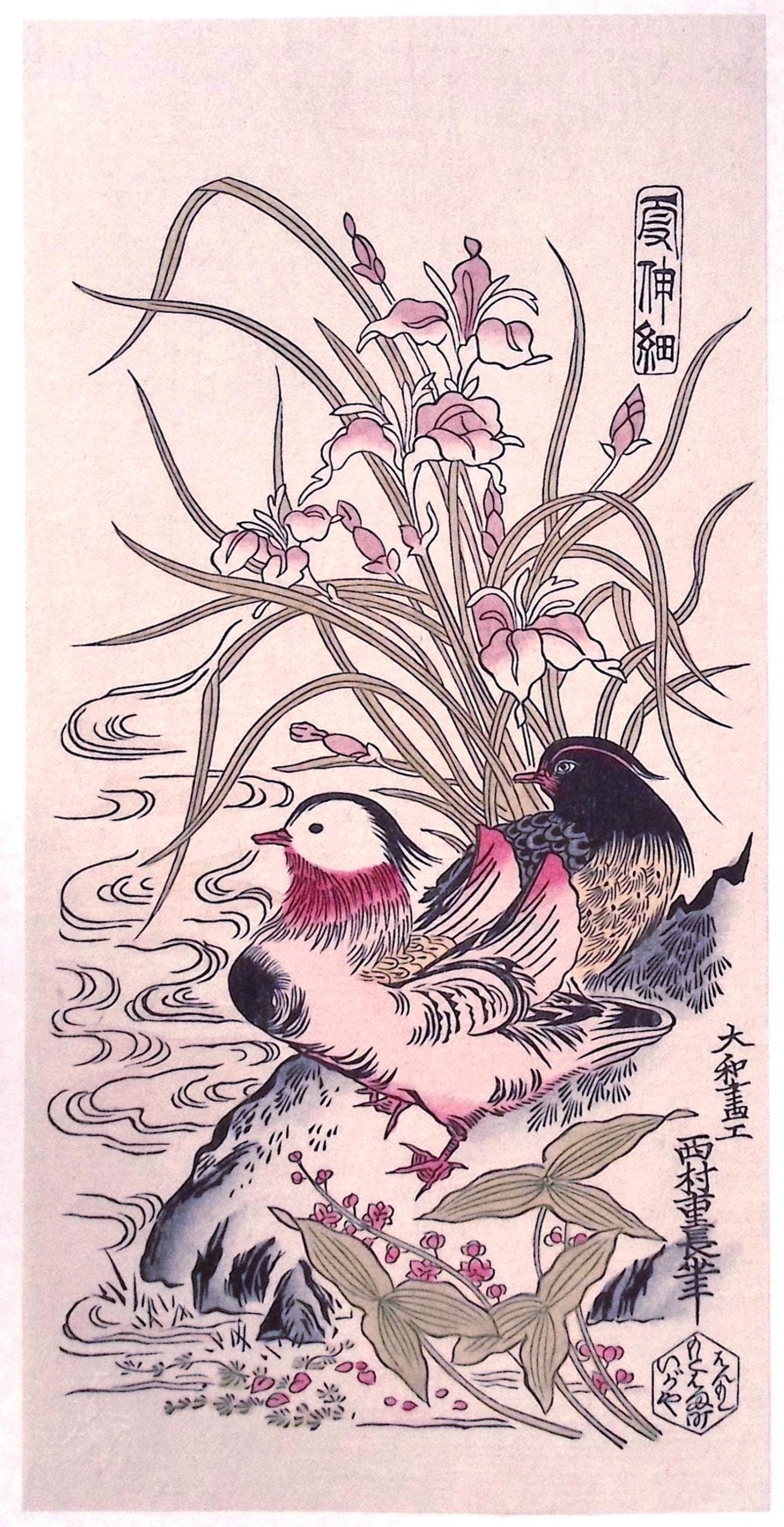 Japanese Ukiyoe, woodcut print, Nishimura Shigenaga, "Mandarin Ducks, Iris, and Arrowheads"