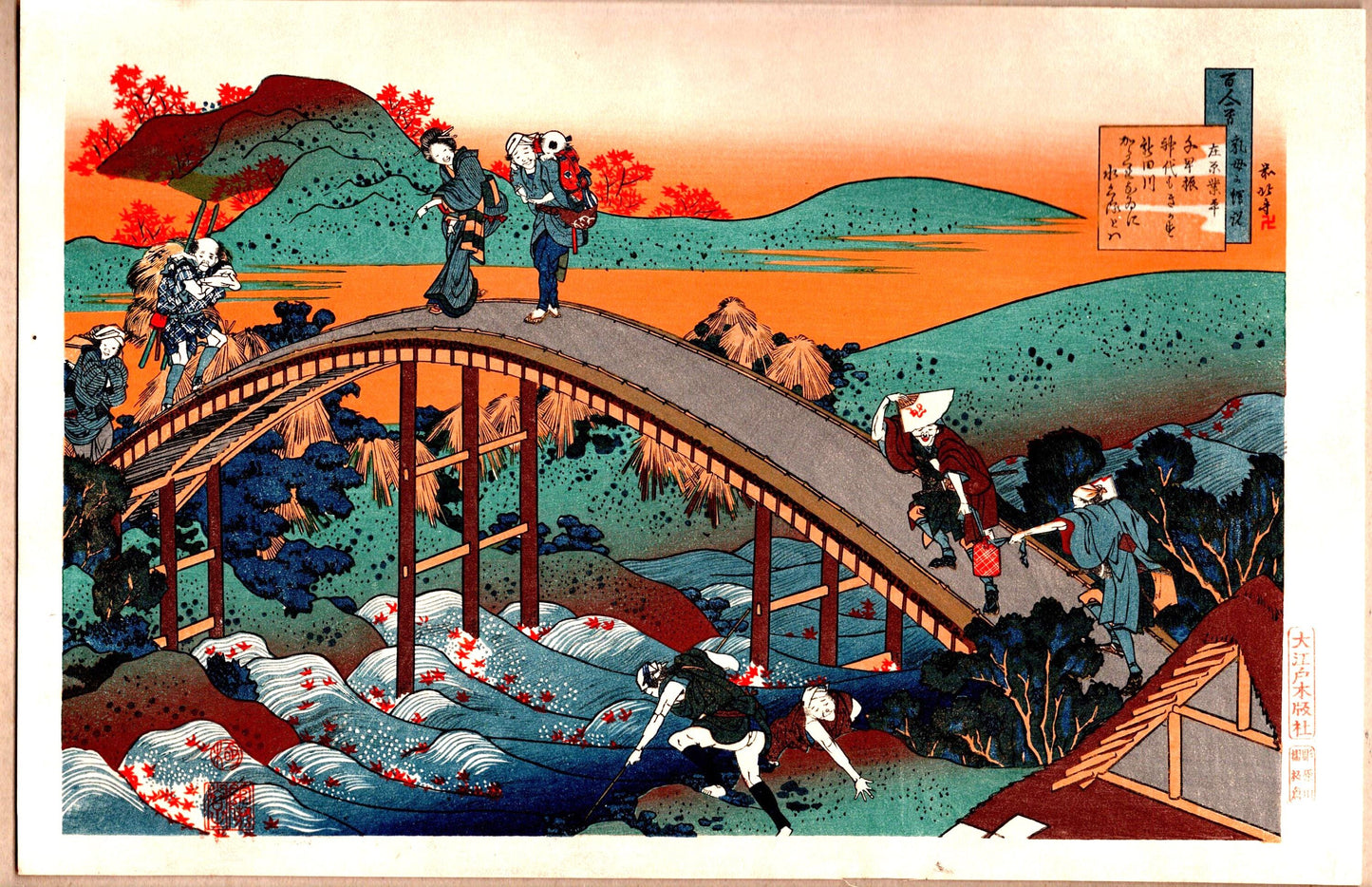 Japanese Ukiyo-e, Woodcut print, Hokusai, "Poem by Ariwara Narihira"