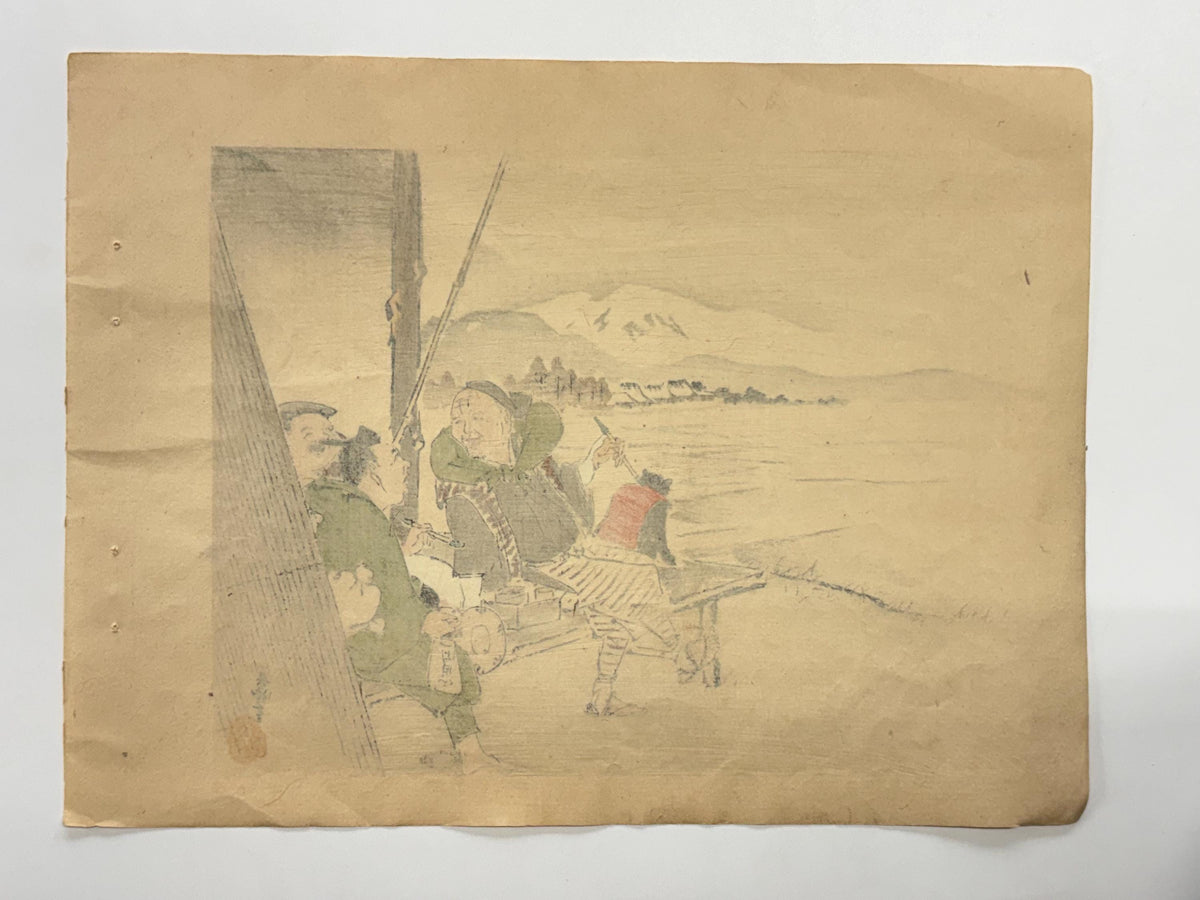 1908, Japanese Woodblock print, Miyake Gogyou, "Long live the zodiac".