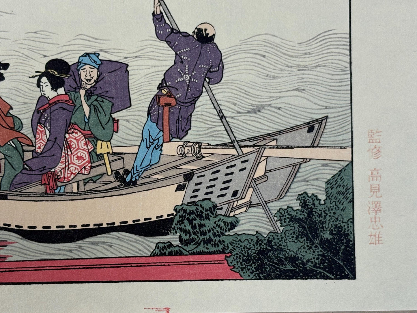 Japanese Ukiyoe, Woodblock print, Hokusai, "The first ferry-boat on the new year's morn"