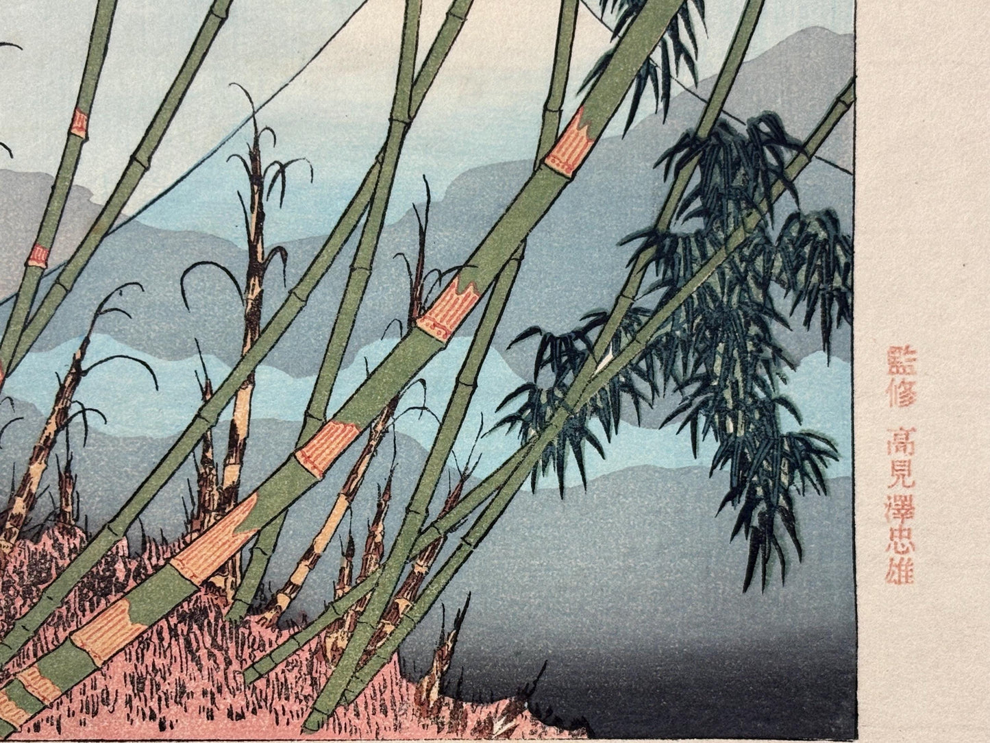 Japanese Ukiyo-e Woodblock print, Hokusai, "The early spring scenery of Mt.Fuji from Meguro"