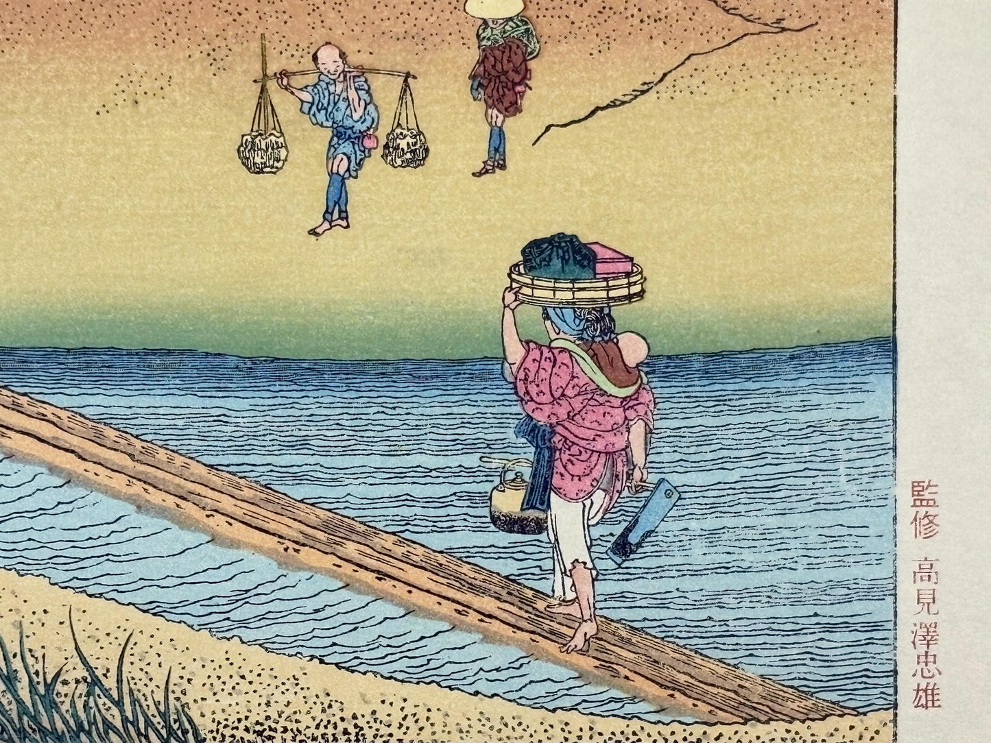Japanese Ukiyoe, Woodblock print, Hokusai, "Mt.fuji over the bank"