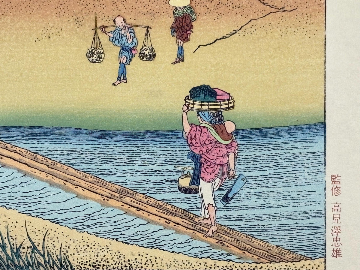Japanese Ukiyoe, Woodblock print, Hokusai, "Mt.fuji over the bank"