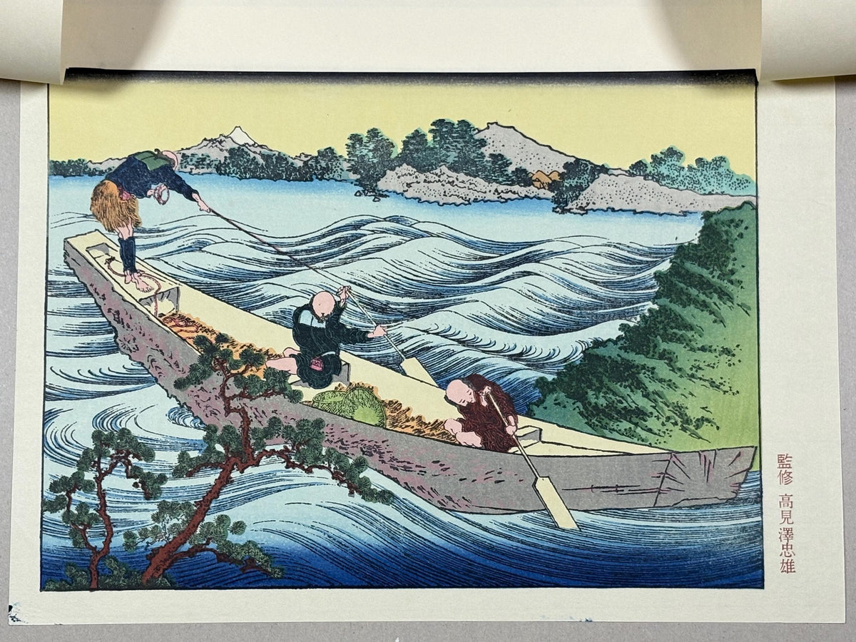 Japanese Ukiyoe, Woodblock print, Hokusai, "Mt.fuji from the lake Suwa with Mt.Yastugatake for a foreground"