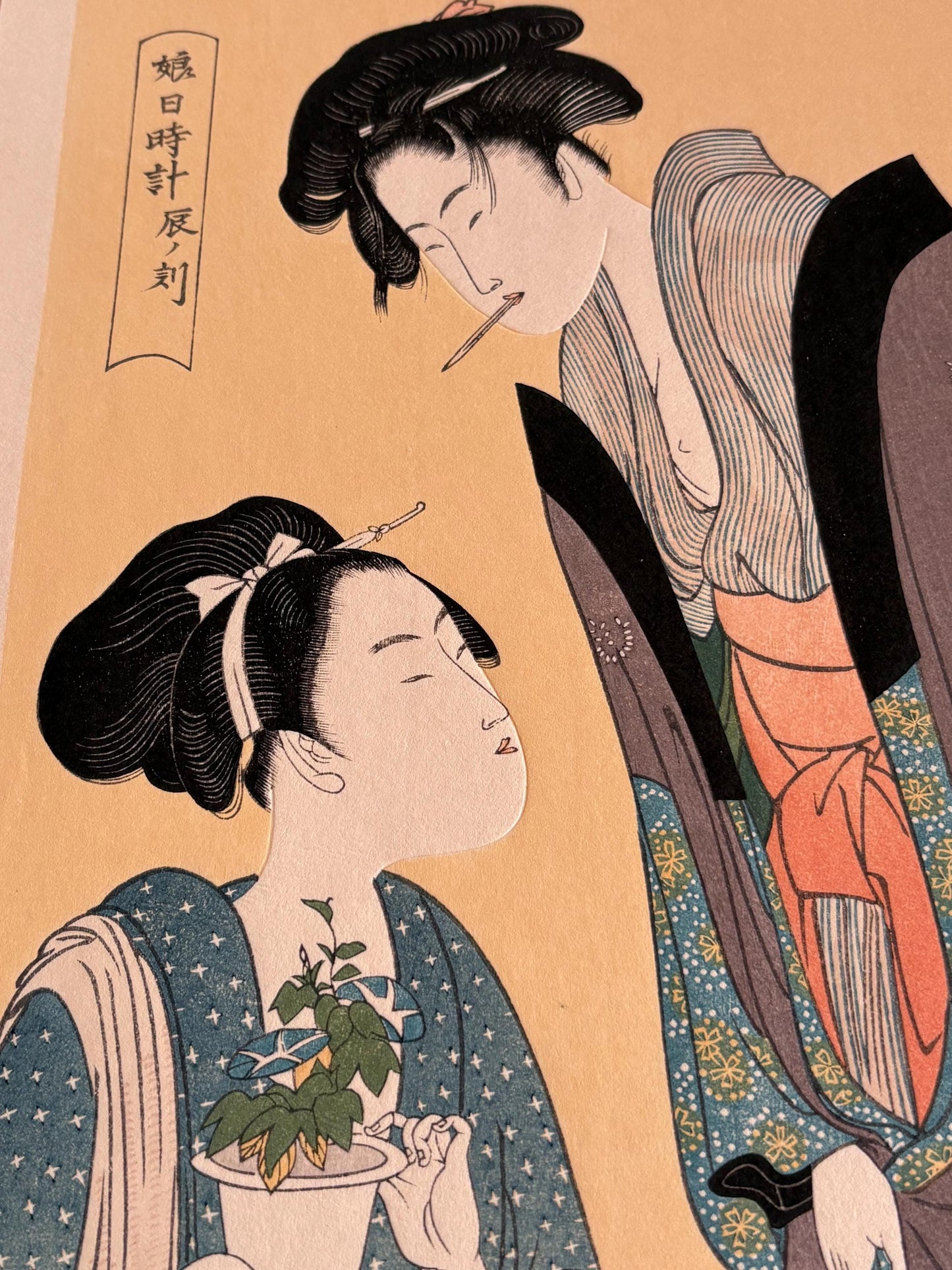 Japanese Ukiyo-e Woodblock print, Utamaro, "The Hour of the Dragon"