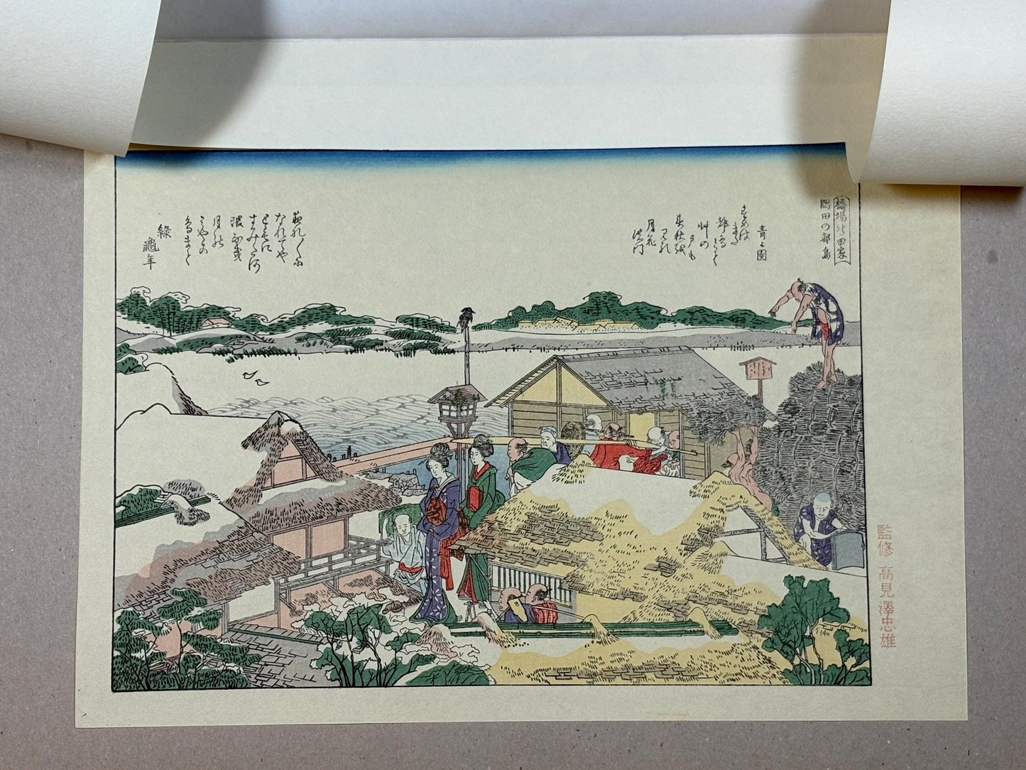 Japanese Ukiyoe, Woodblock print, Hokusai, "A picnic scenery in the Edo suburbs"