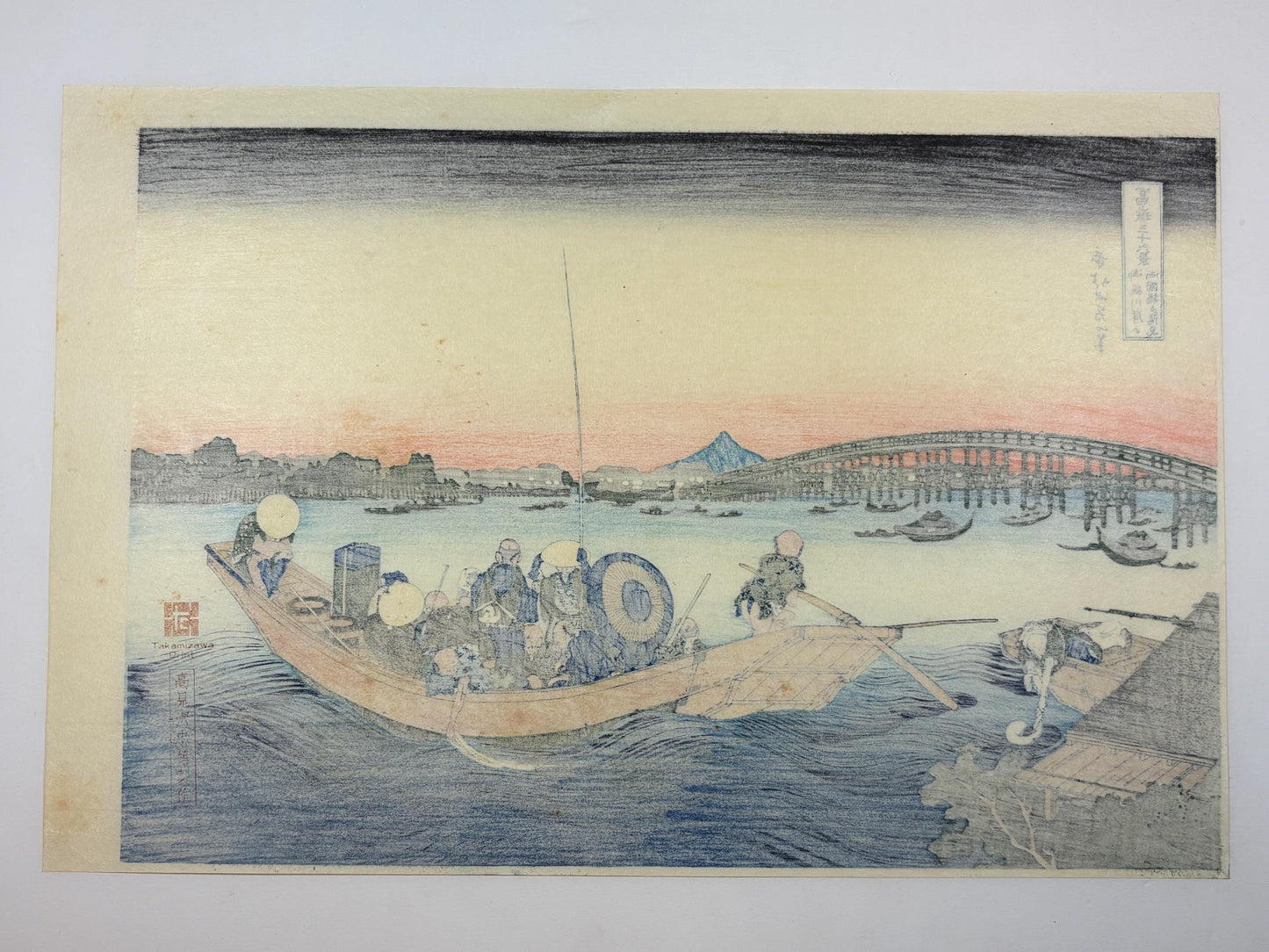 Japanese Ukiyo-e, Woodcut print, Hokusai, "Sunset across the Ryōgoku bridge from the bank of the Sumida River at Onmayagashi"
