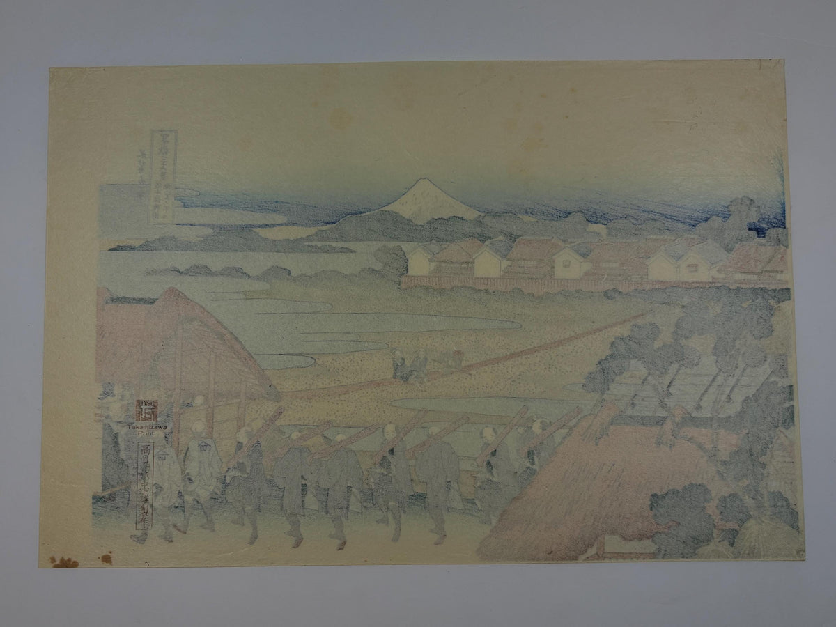 Japanese Ukiyo-e, Woodcut print, Hokusai, "Pleasure District at Senju"