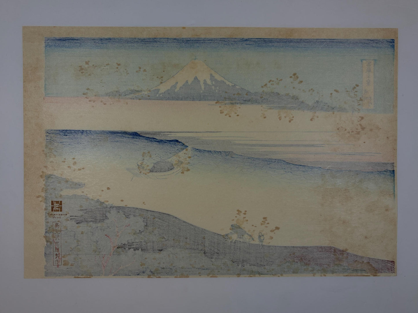 Japanese Ukiyo-e Woodblock print, Hokusai, "Tama River"