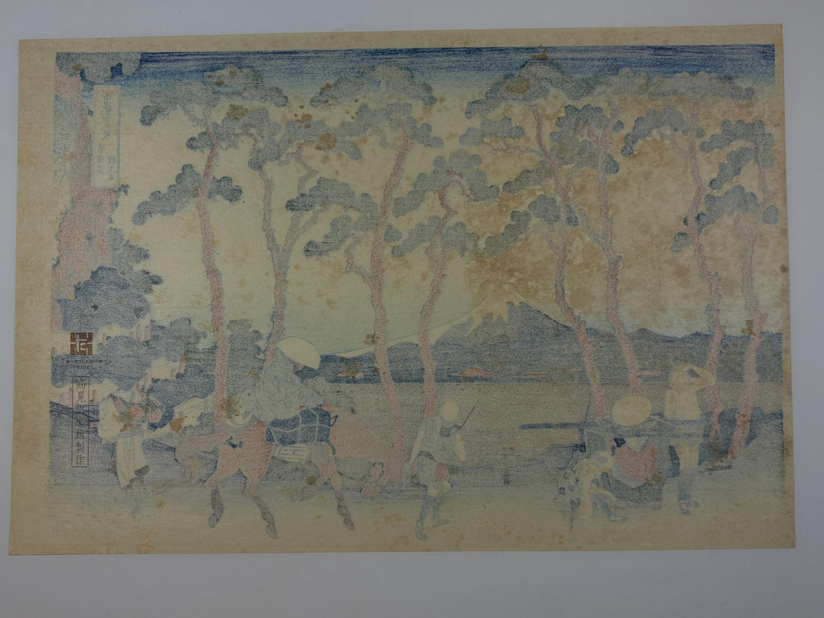 Japanese Ukiyo-e Woodblock print, Hokusai, " Hodogaya on the Tōkaidō"
