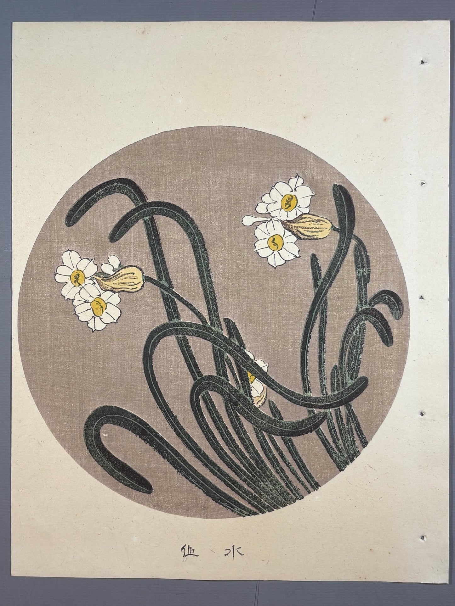 1908, Japanese antique woodblock print, Ito Jakuchu, "Narcissus, from Jakuchu gafu"