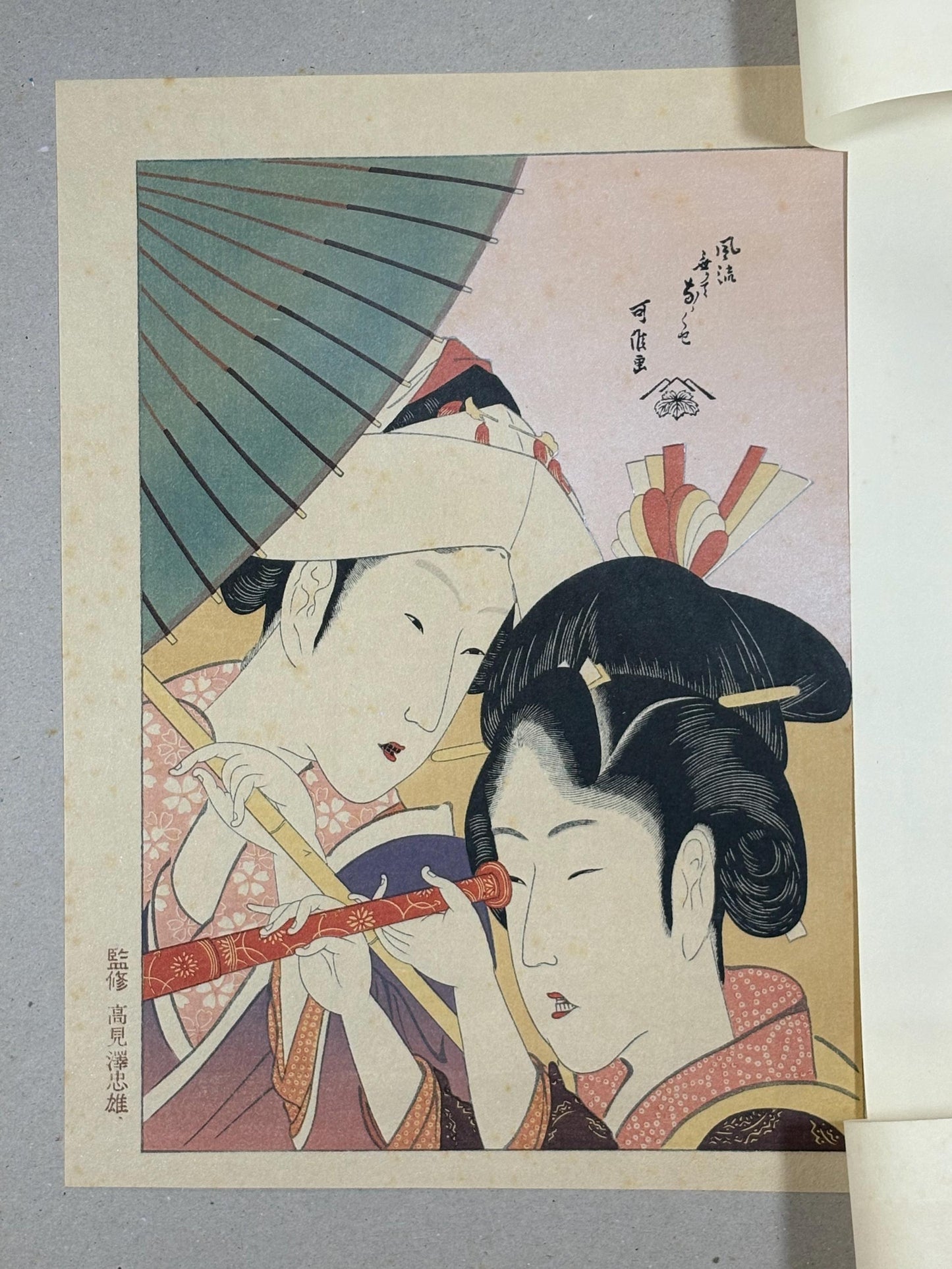 Japanese Ukiyo-e Woodblock print, Hokusai, "A court lady and a young woman"